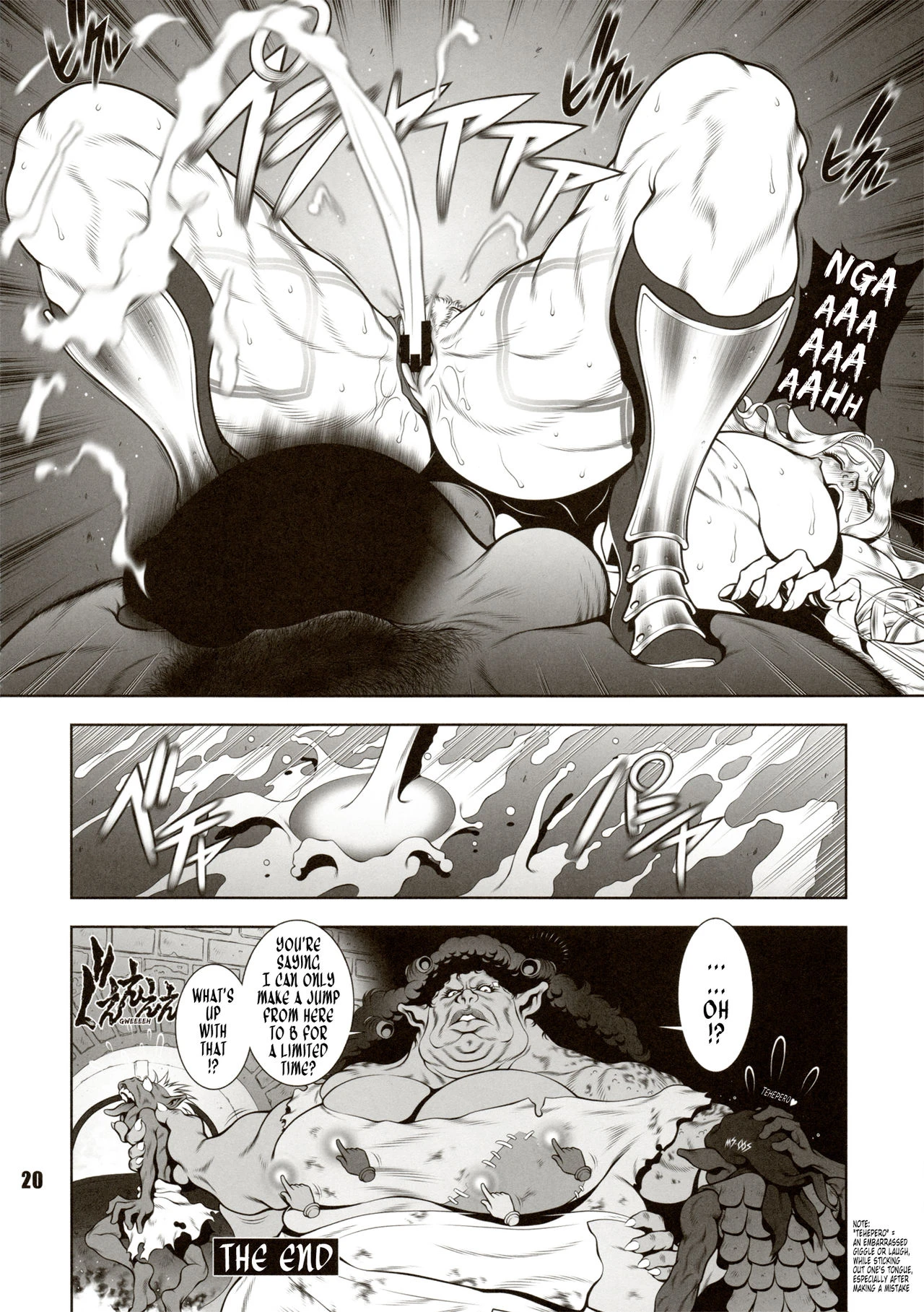 Amazone - The Second Impression porn comic picture 19