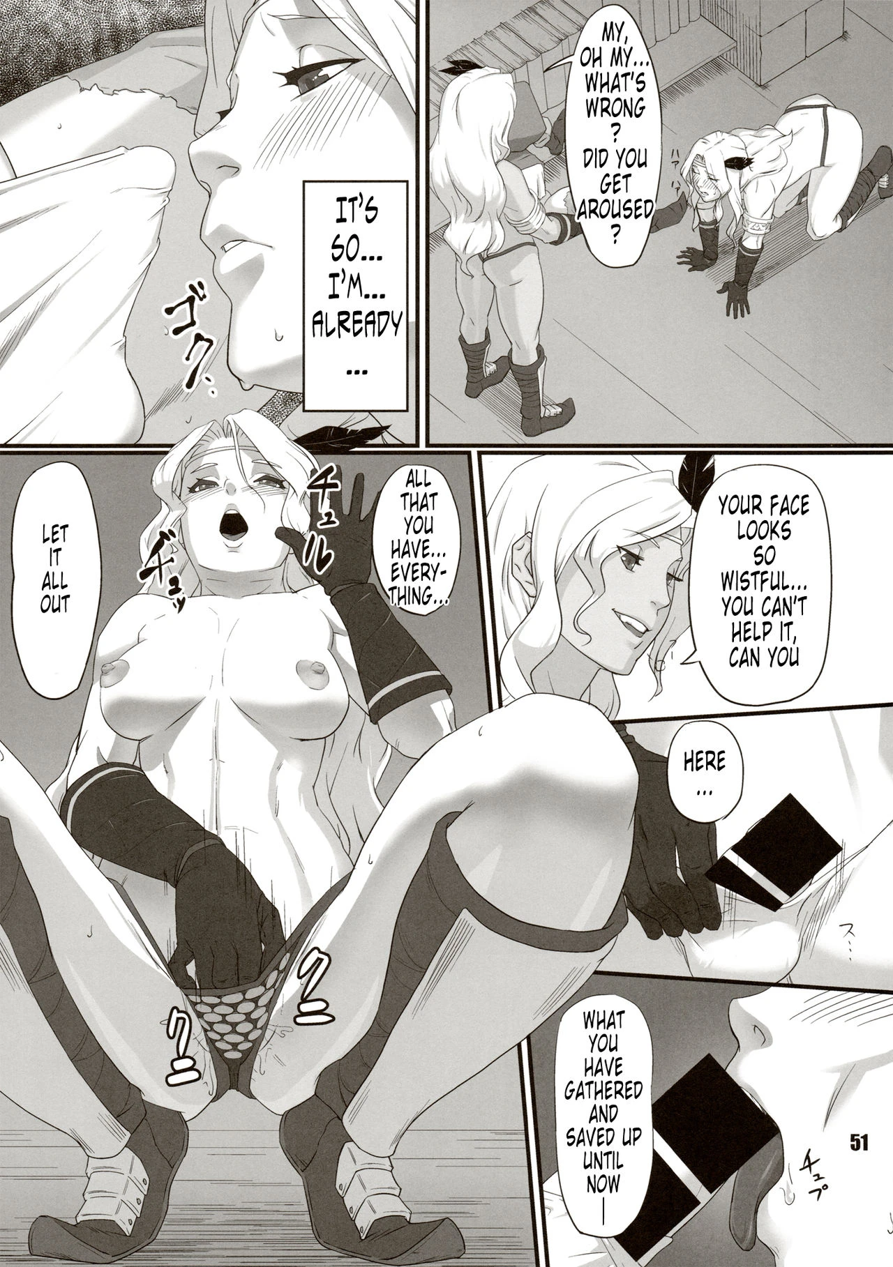 Amazone - The Second Impression porn comic picture 44