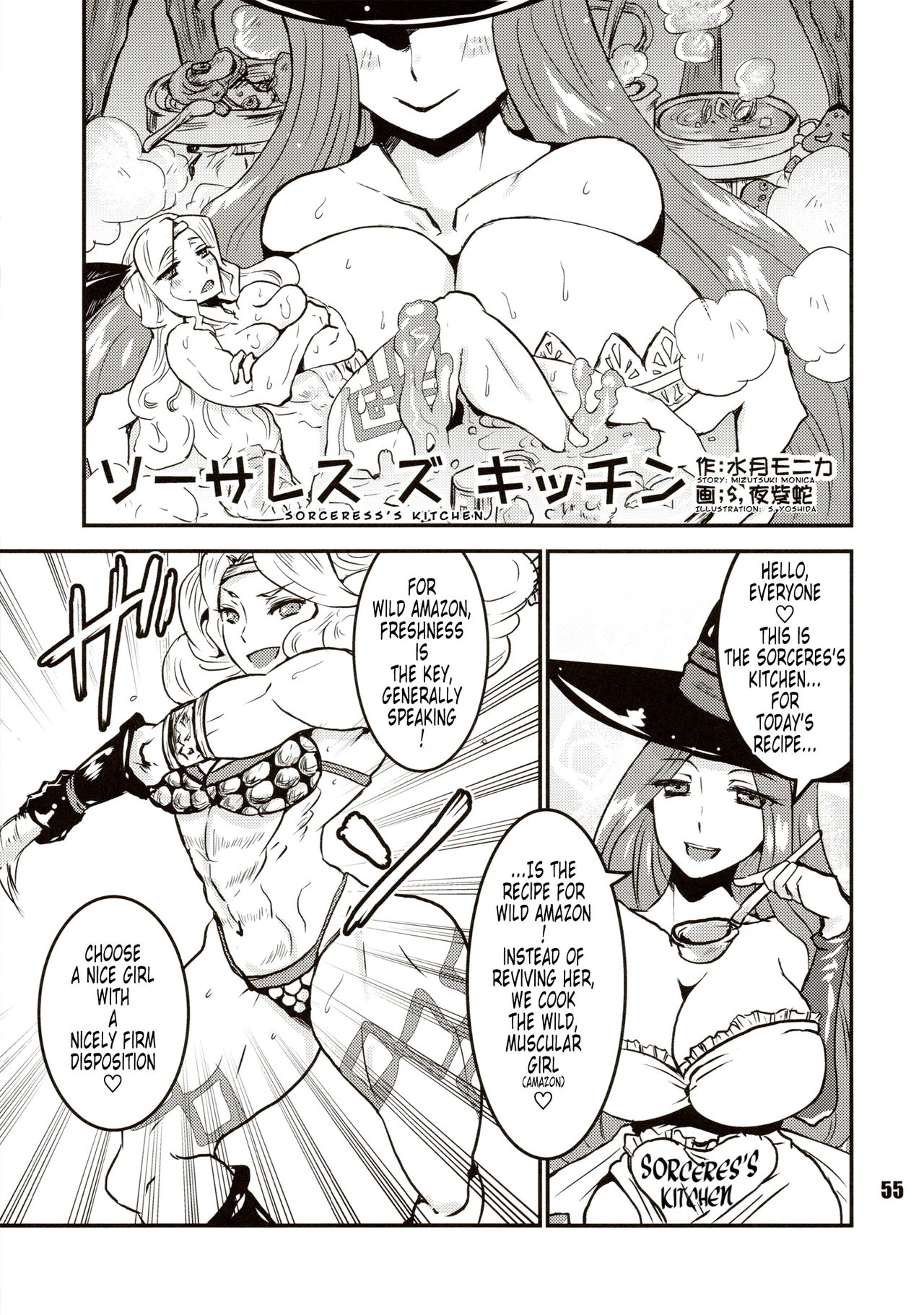 Amazone - The Second Impression porn comic picture 48