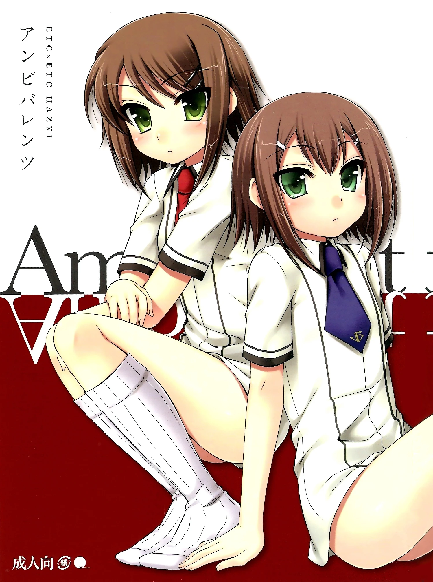 Ambivalent porn comic picture 1