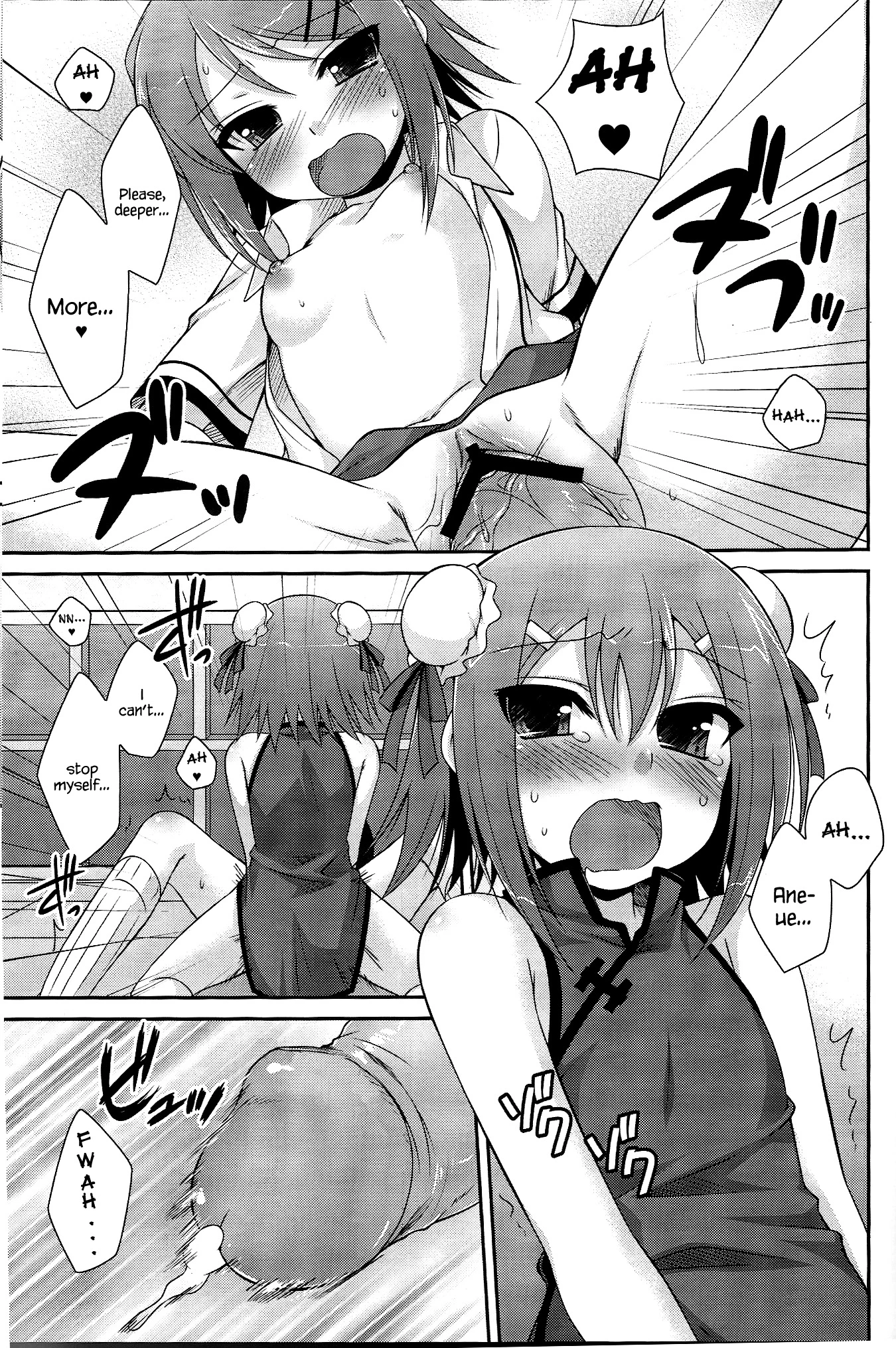 Ambivalent porn comic picture 12