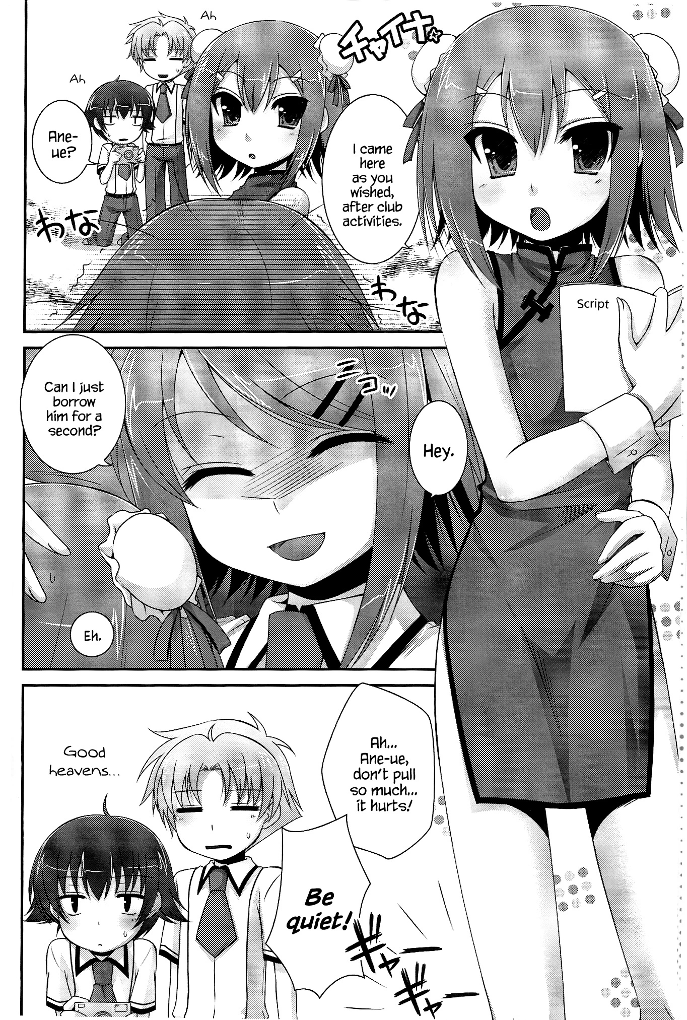 Ambivalent porn comic picture 3