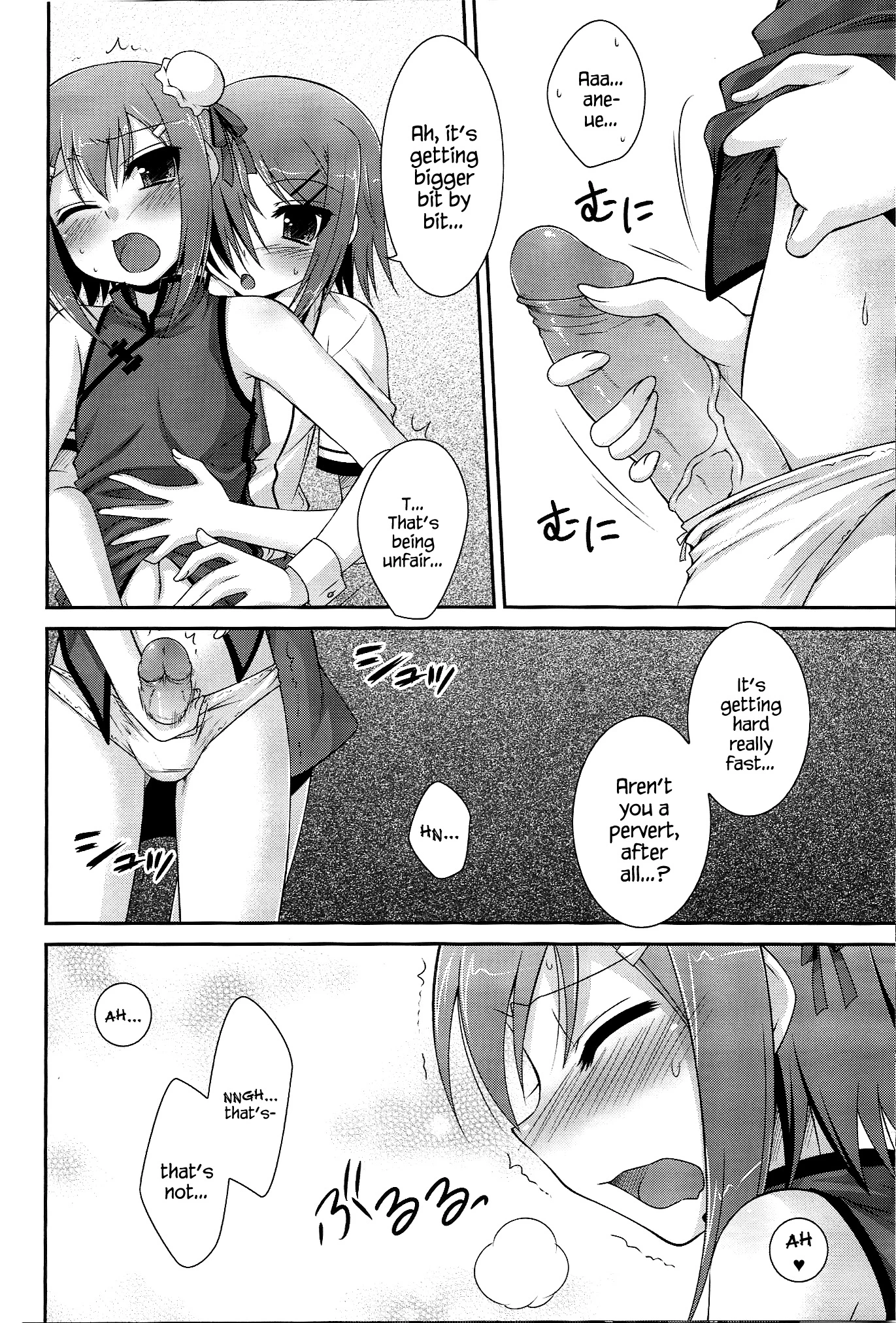 Ambivalent porn comic picture 7