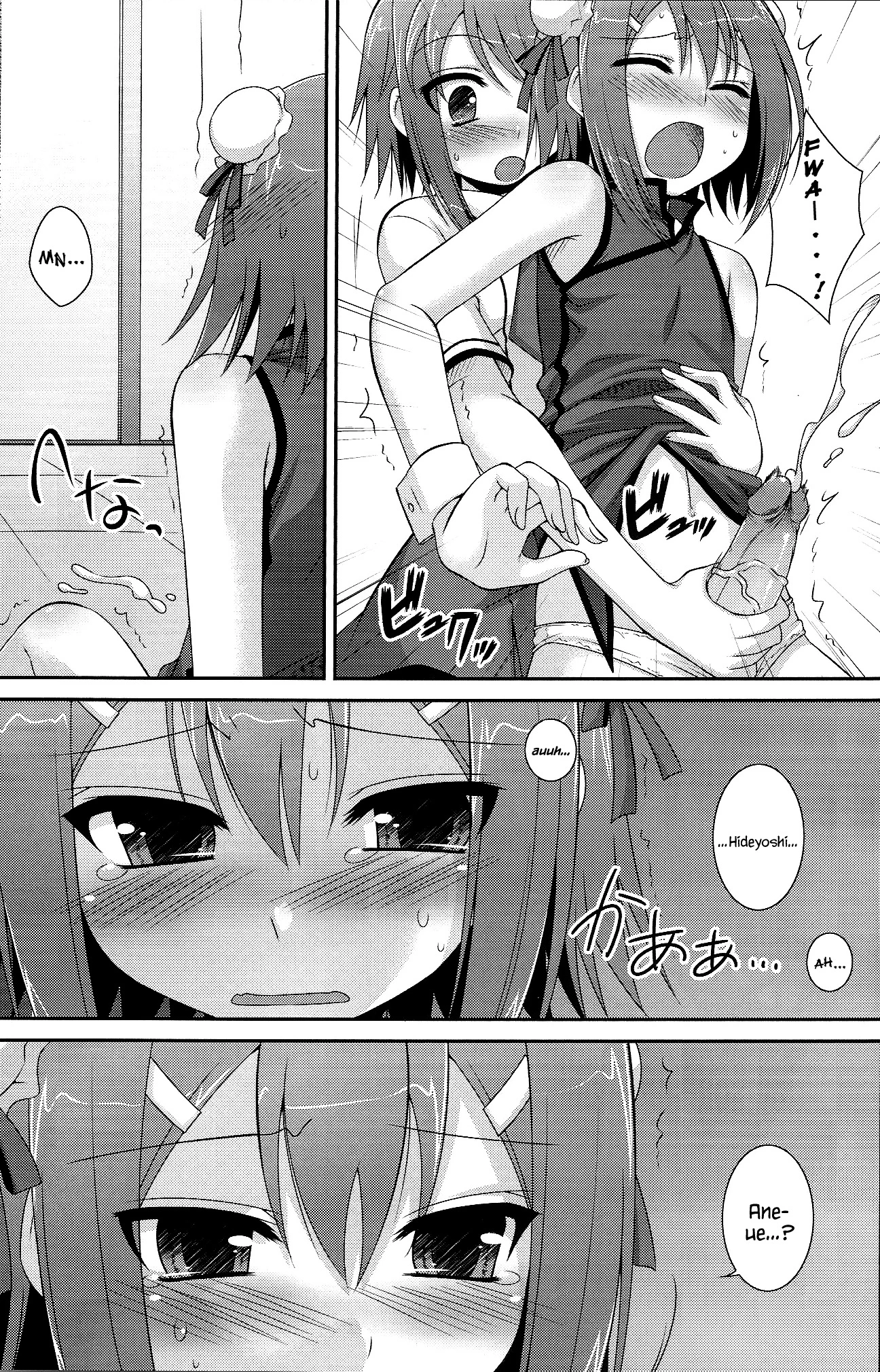 Ambivalent porn comic picture 8
