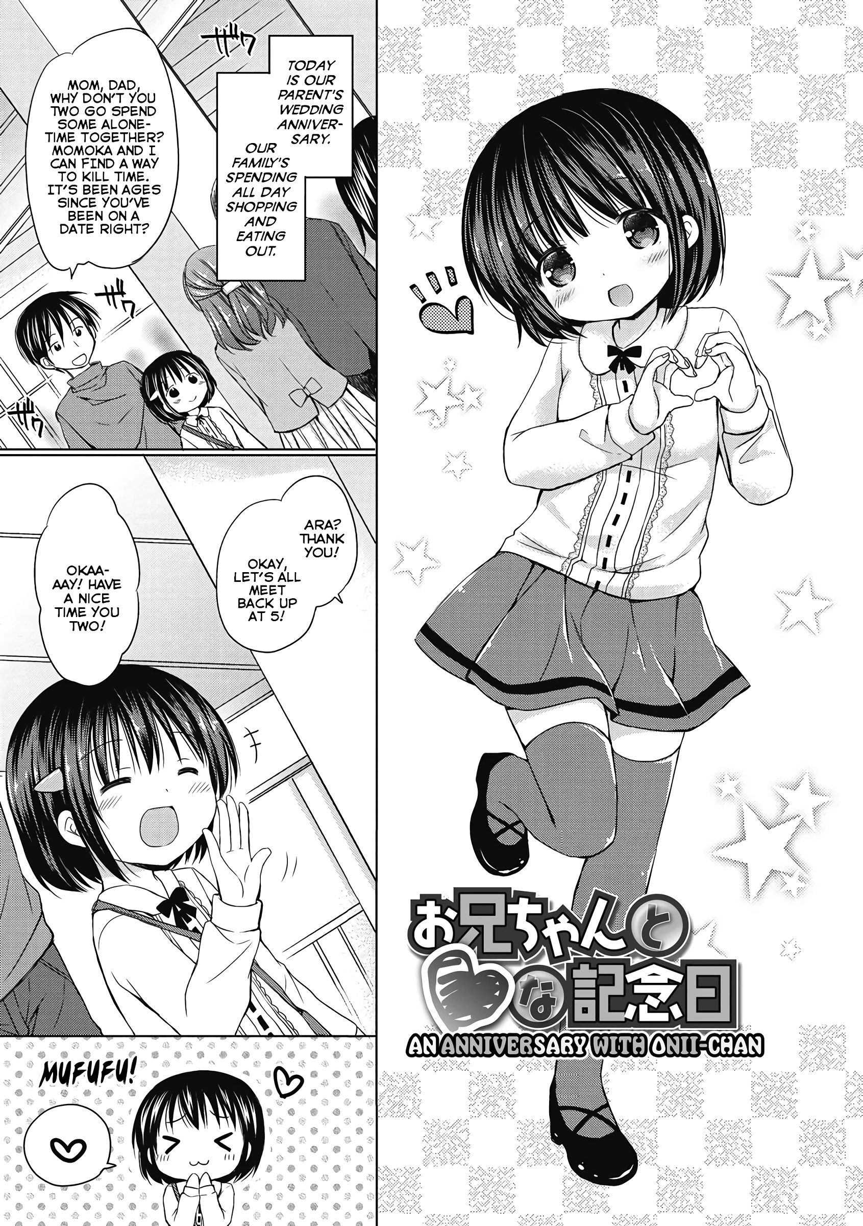 An Anniversary With Onii-chan porn comic picture 1