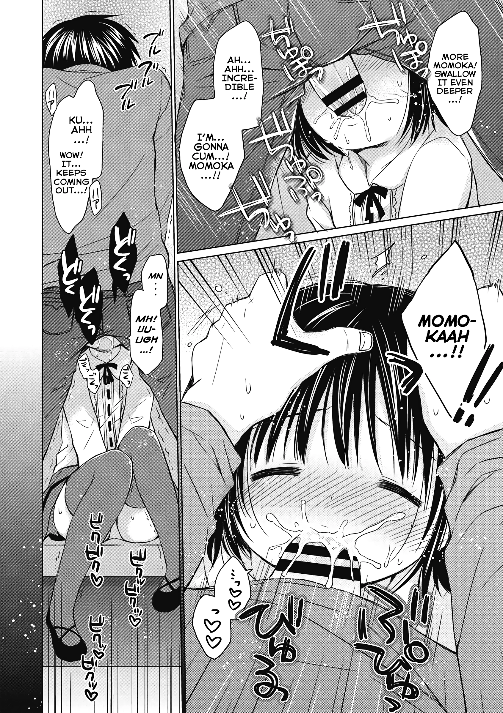 An Anniversary With Onii-chan porn comic picture 10