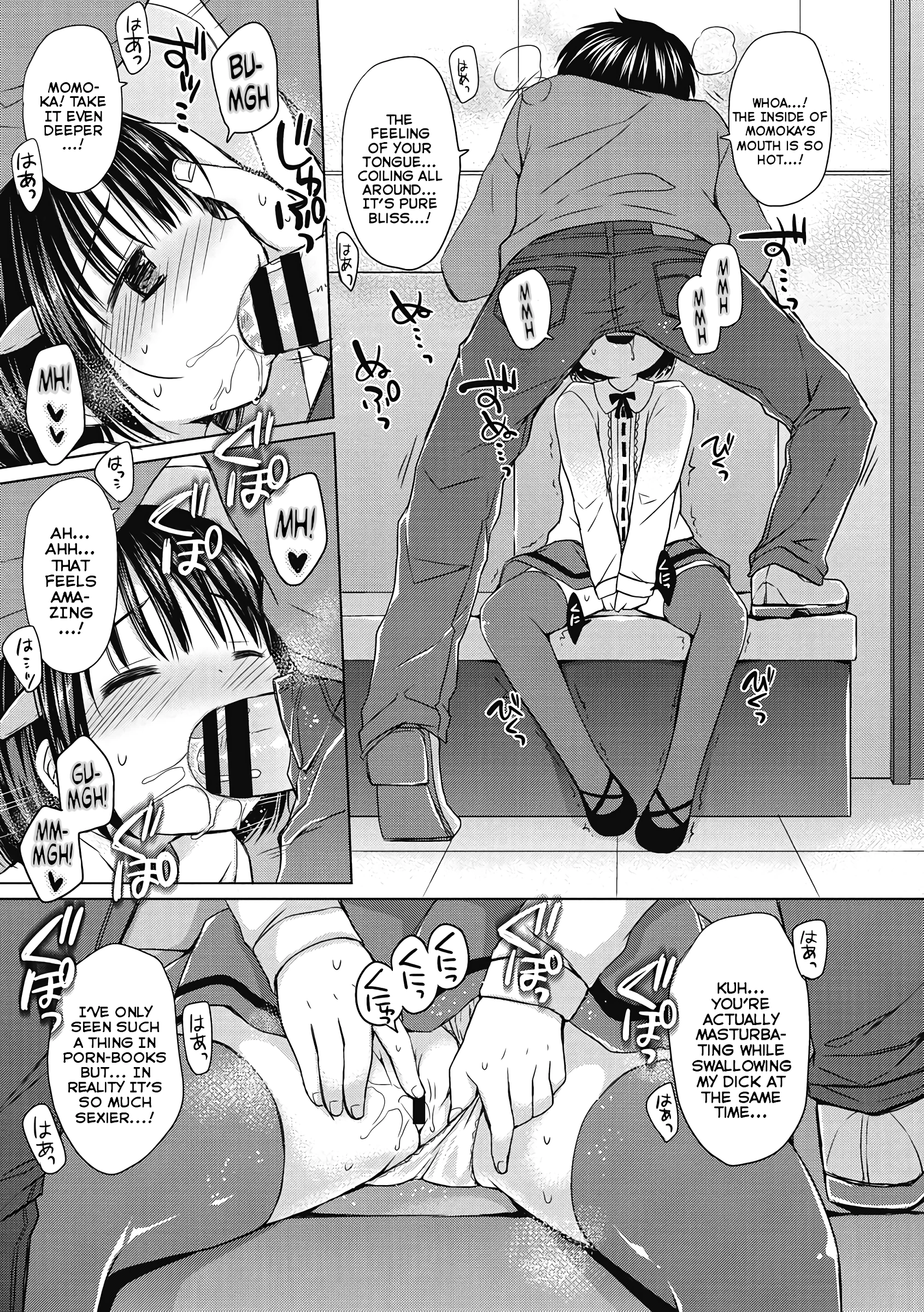 An Anniversary With Onii-chan porn comic picture 9