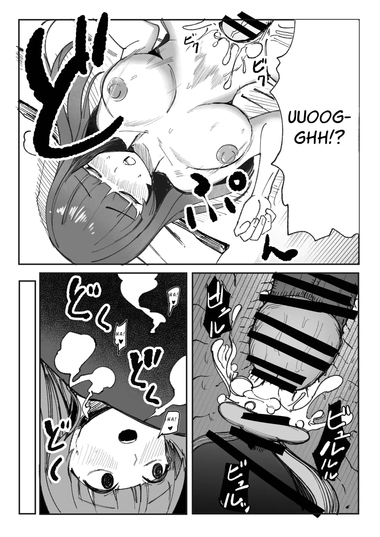 An Otherwise Normal Girl with Crazy Eyes 目がイってるだけの普通の女 porn comic picture 11