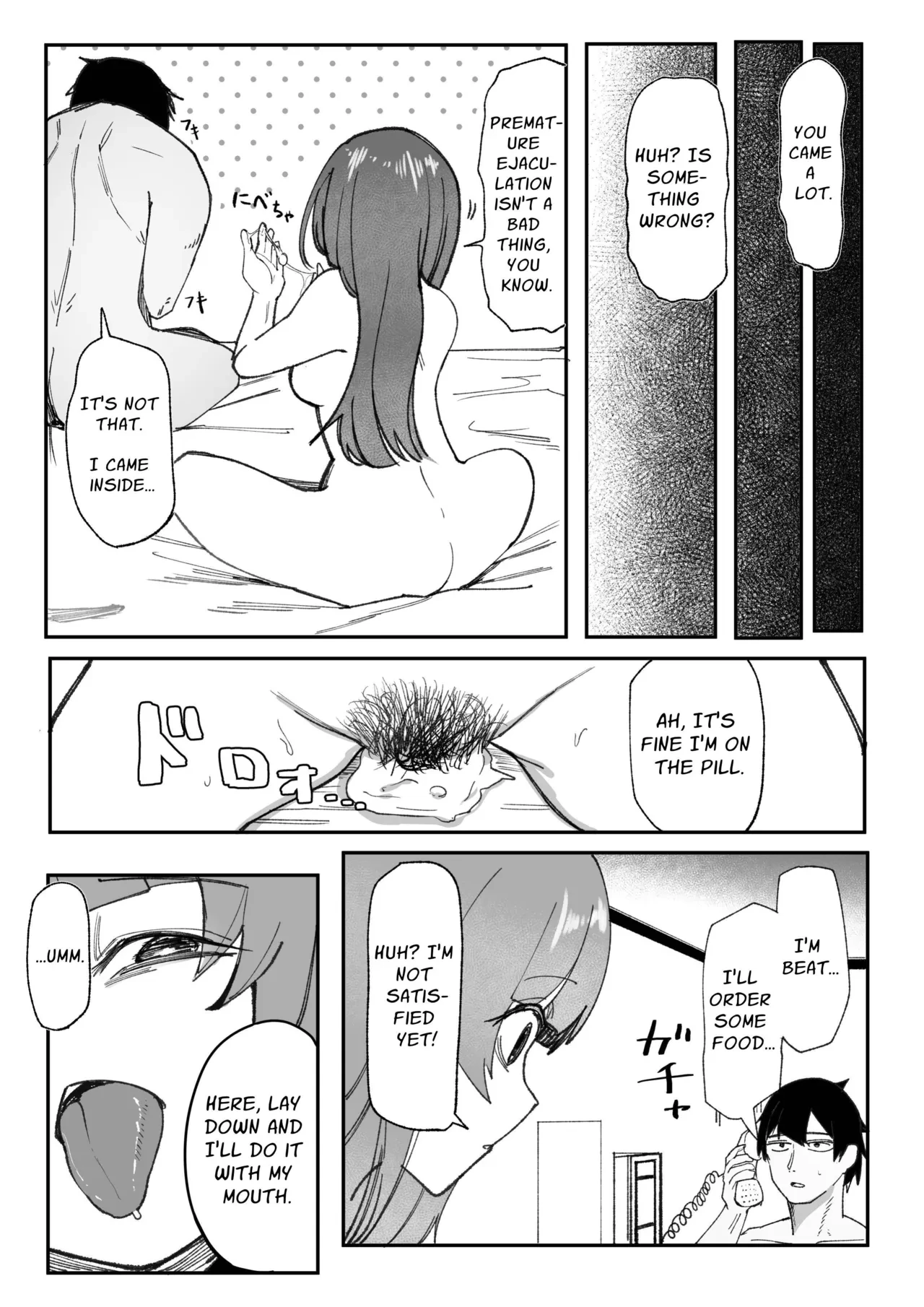 An Otherwise Normal Girl with Crazy Eyes 目がイってるだけの普通の女 porn comic picture 12