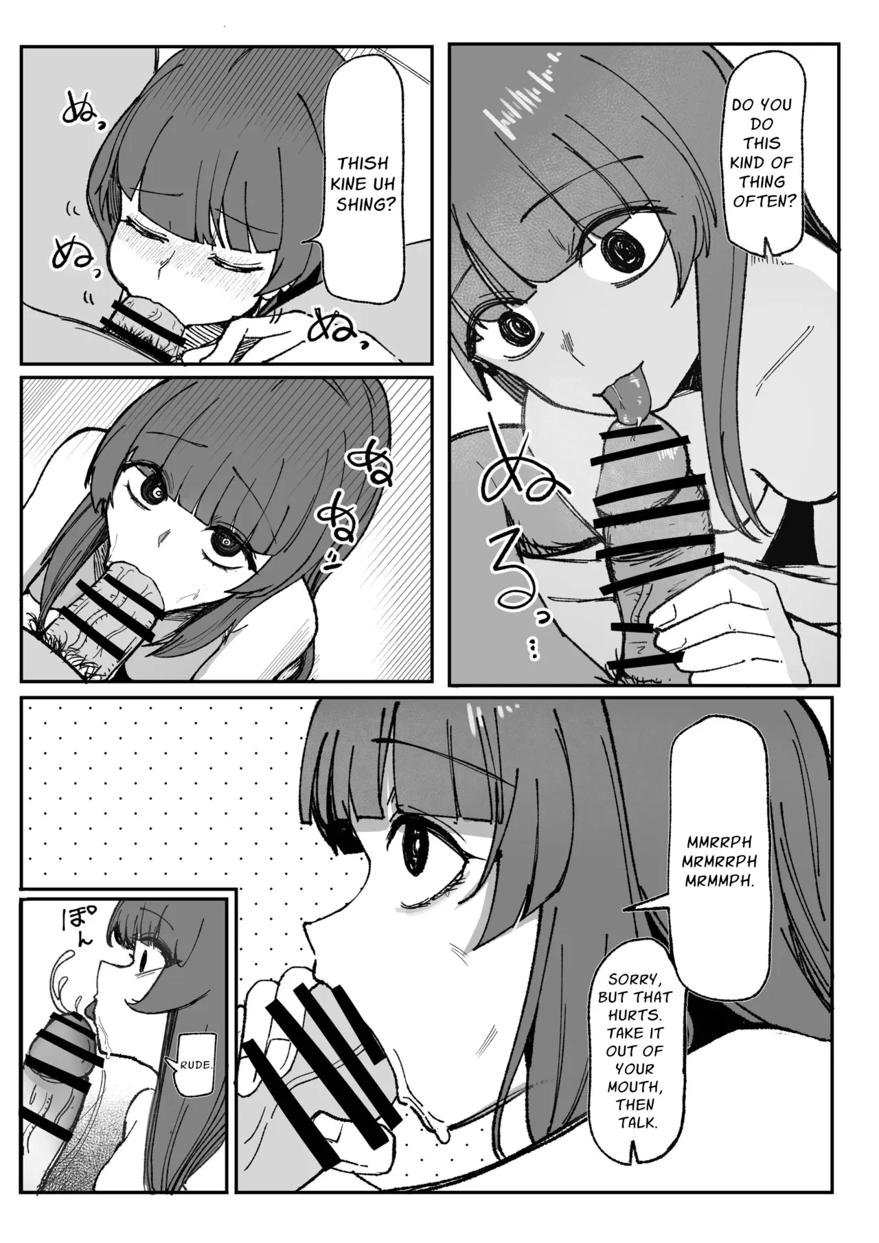 An Otherwise Normal Girl with Crazy Eyes 目がイってるだけの普通の女 porn comic picture 13