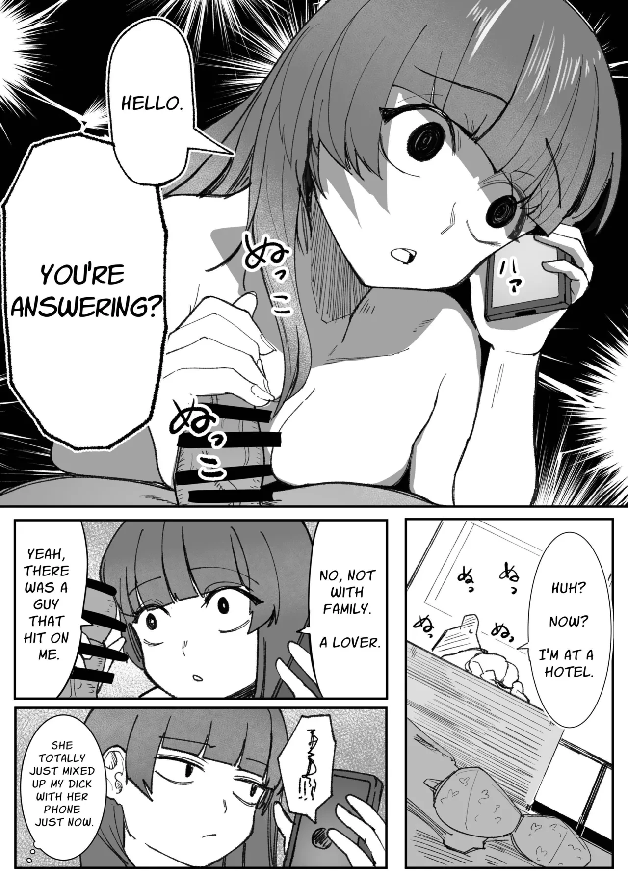 An Otherwise Normal Girl with Crazy Eyes 目がイってるだけの普通の女 porn comic picture 15