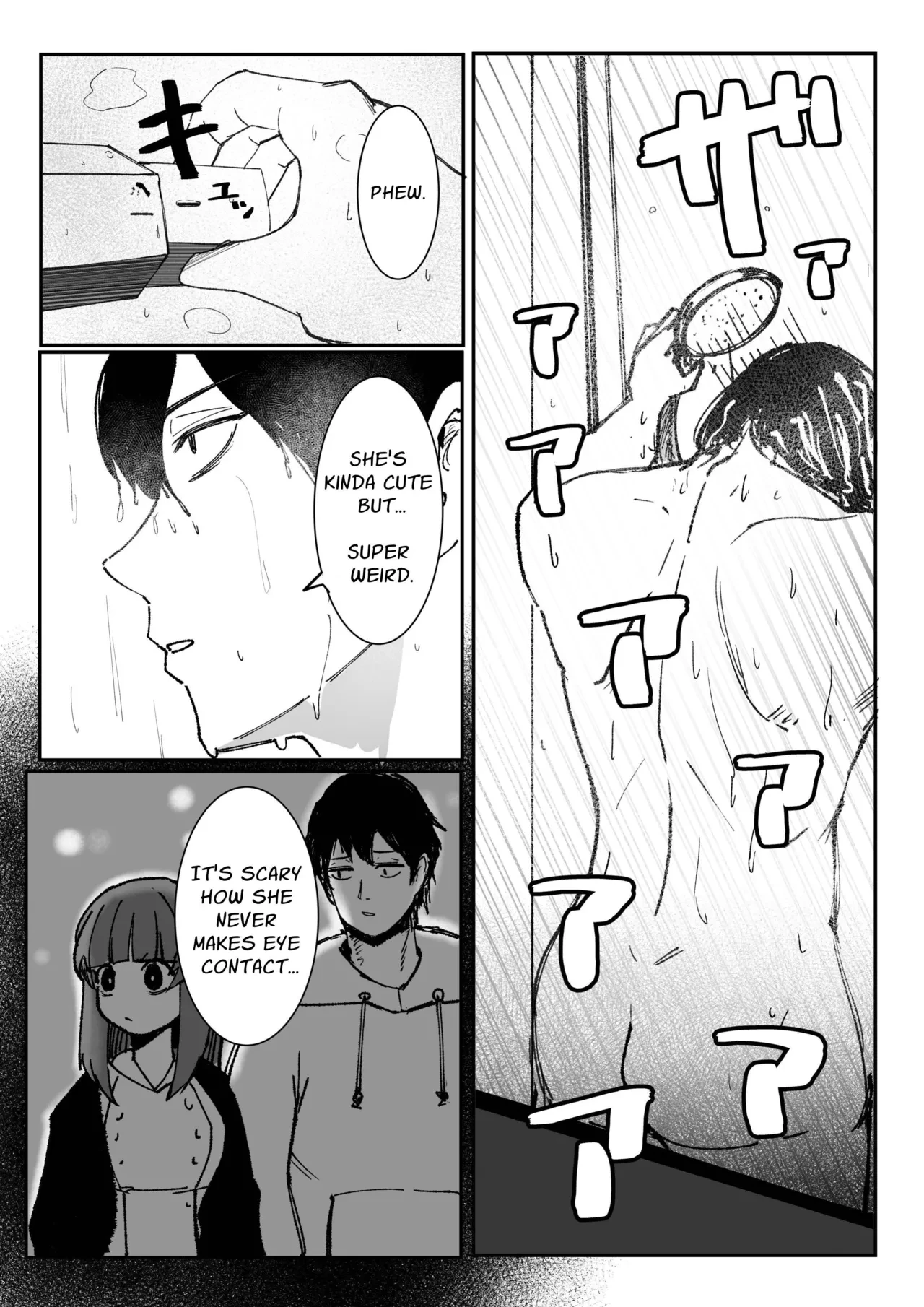 An Otherwise Normal Girl with Crazy Eyes 目がイってるだけの普通の女 porn comic picture 5