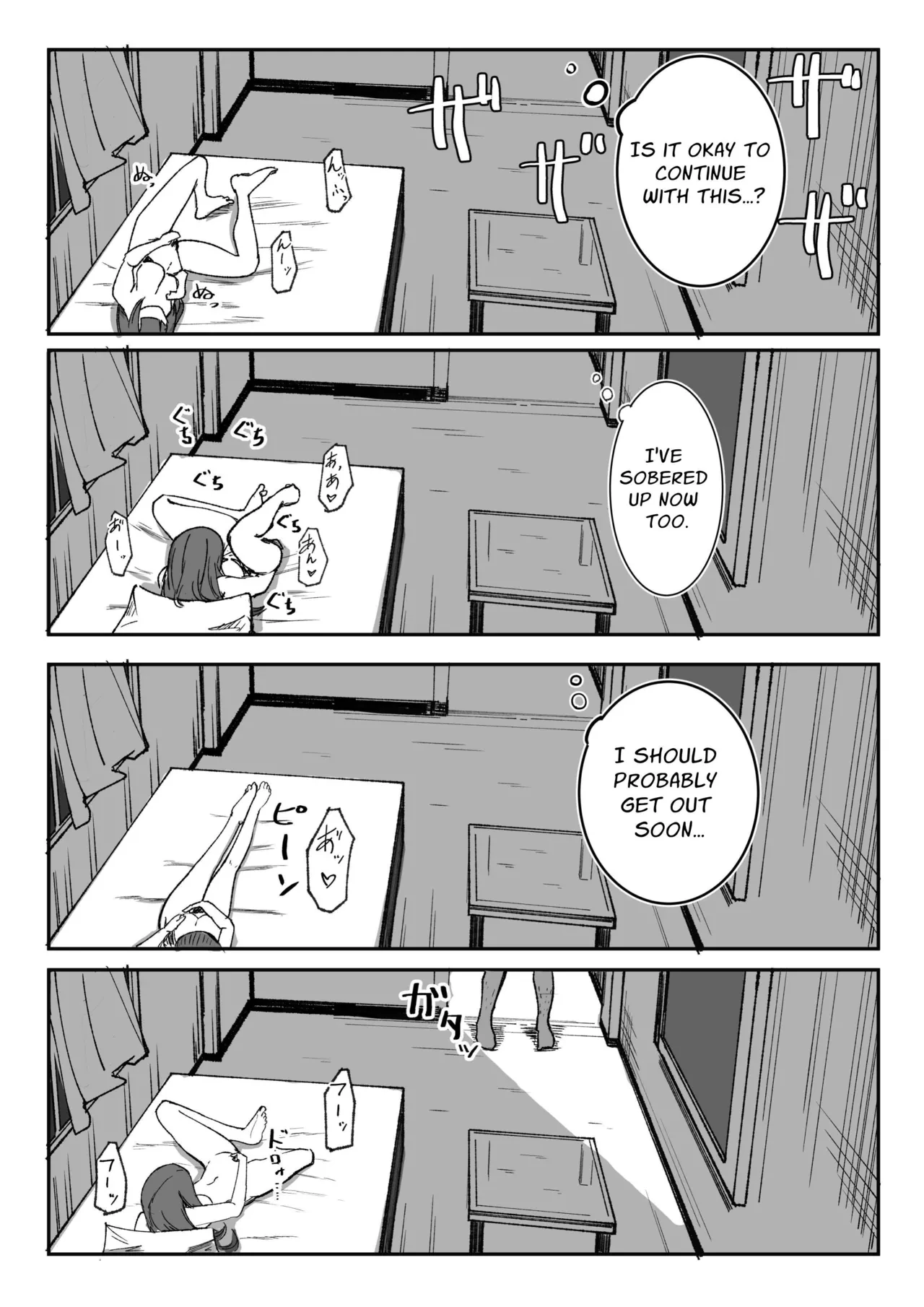 An Otherwise Normal Girl with Crazy Eyes 目がイってるだけの普通の女 porn comic picture 6