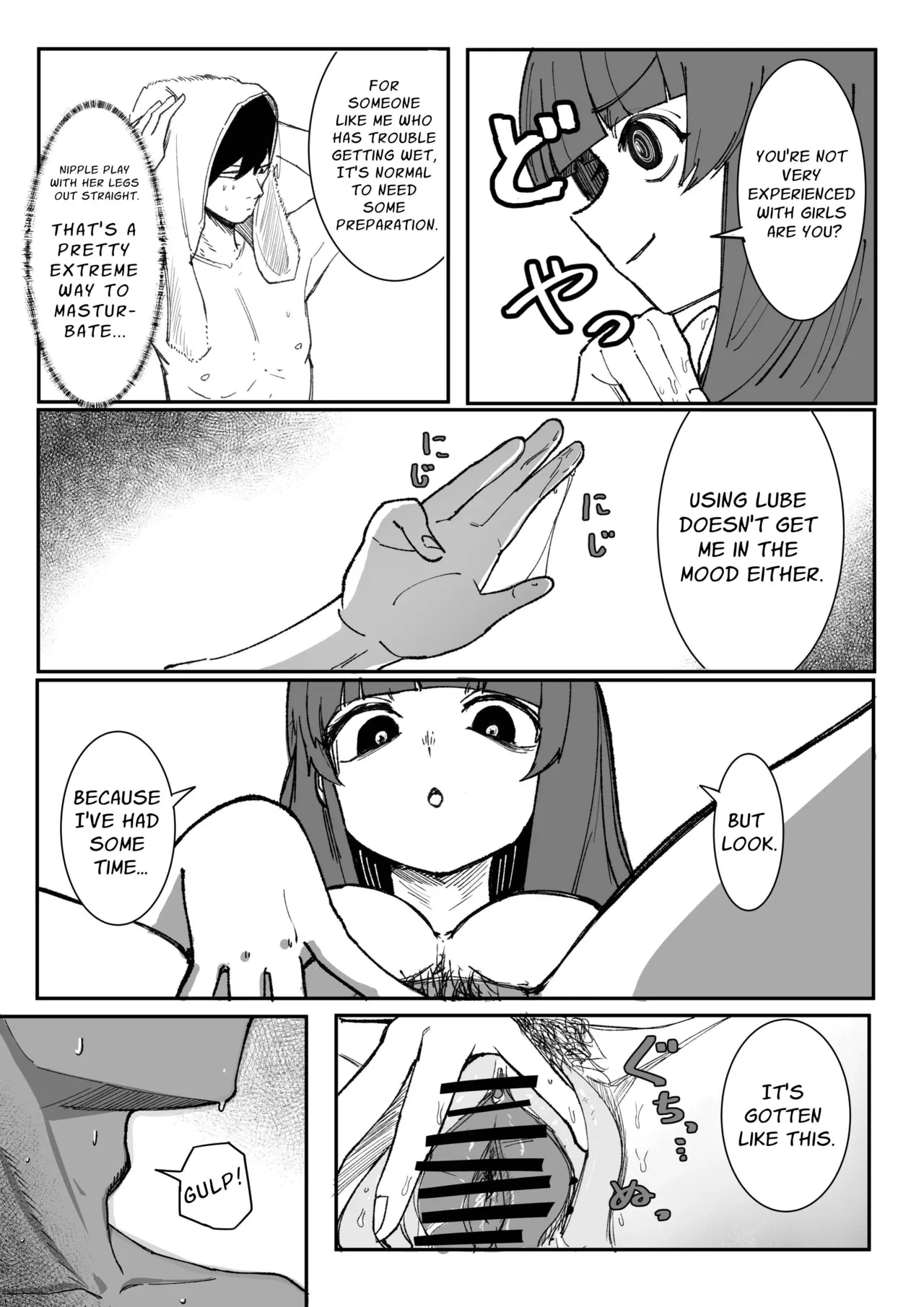 An Otherwise Normal Girl with Crazy Eyes 目がイってるだけの普通の女 porn comic picture 8