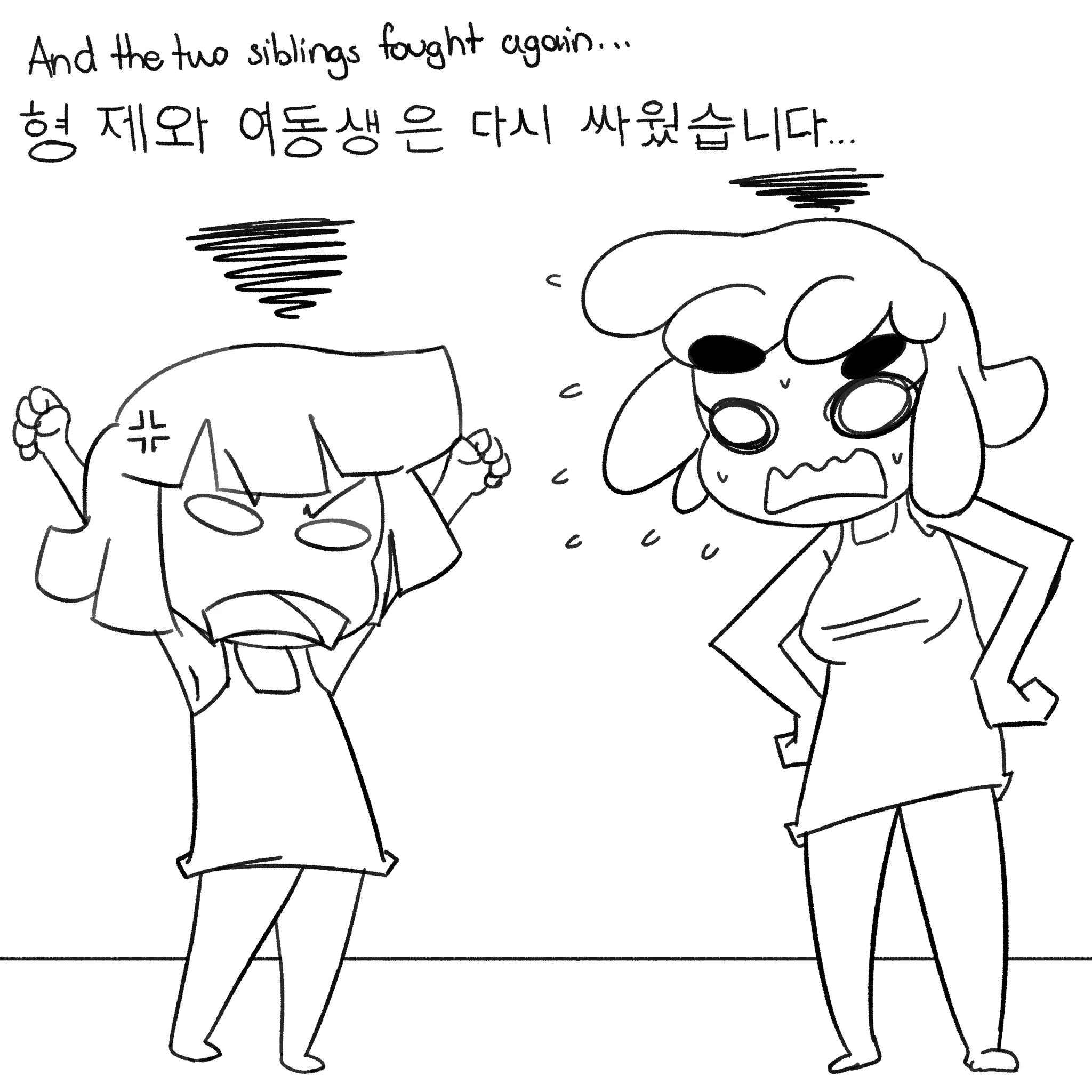 An unintended scenario... porn comic picture 2