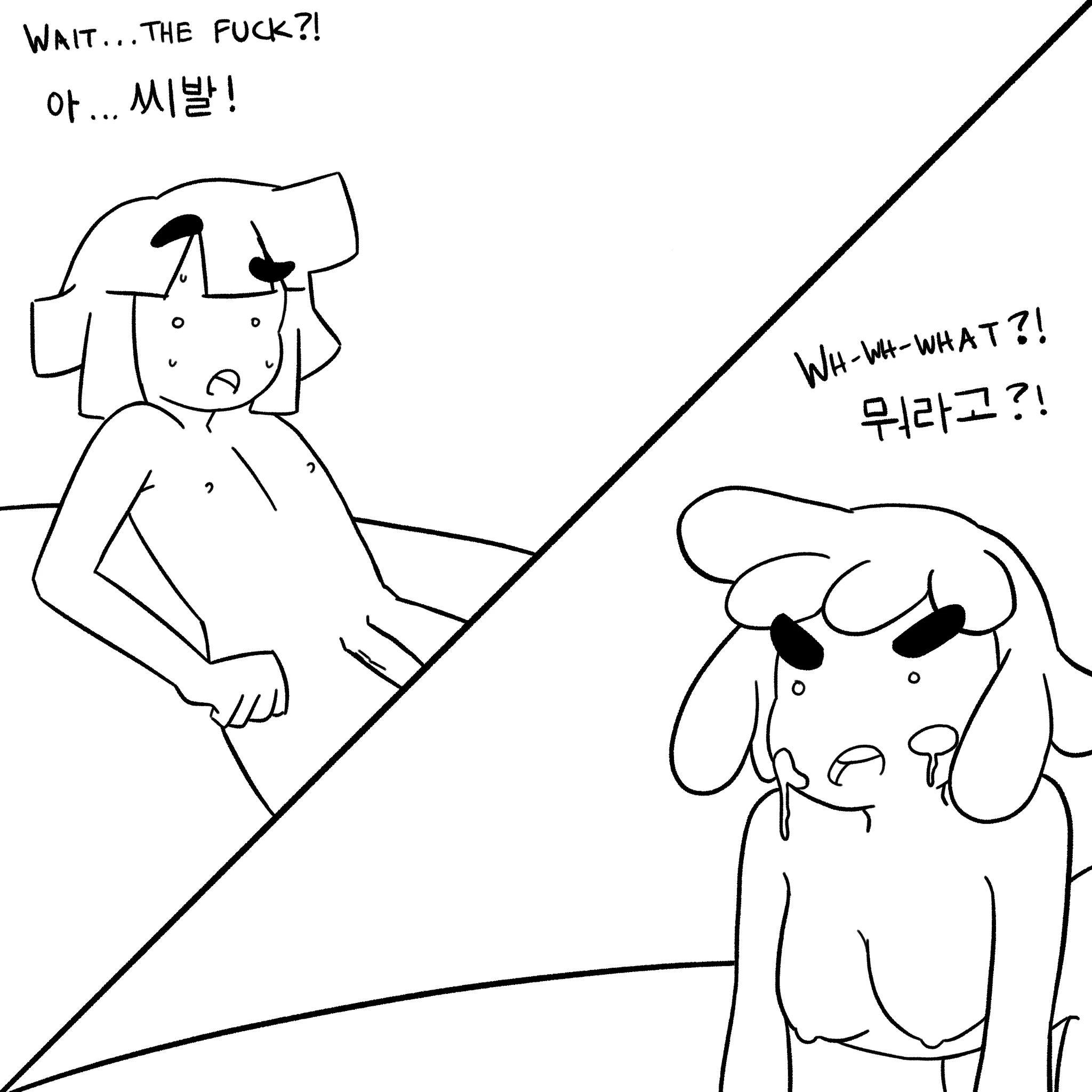 An unintended scenario... porn comic picture 20