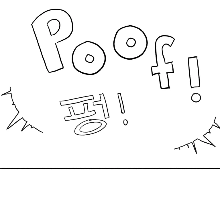 An unintended scenario... porn comic picture 4