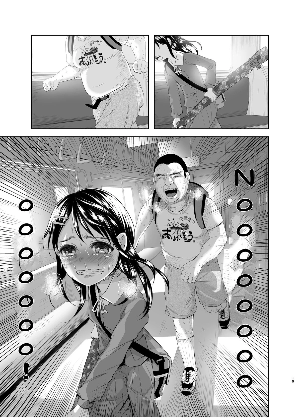 An Unlying, Genuine Existence porn comic picture 17
