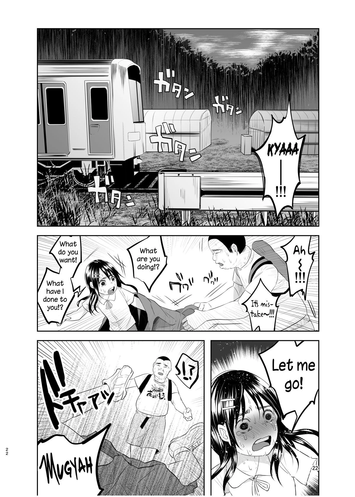 An Unlying, Genuine Existence porn comic picture 20