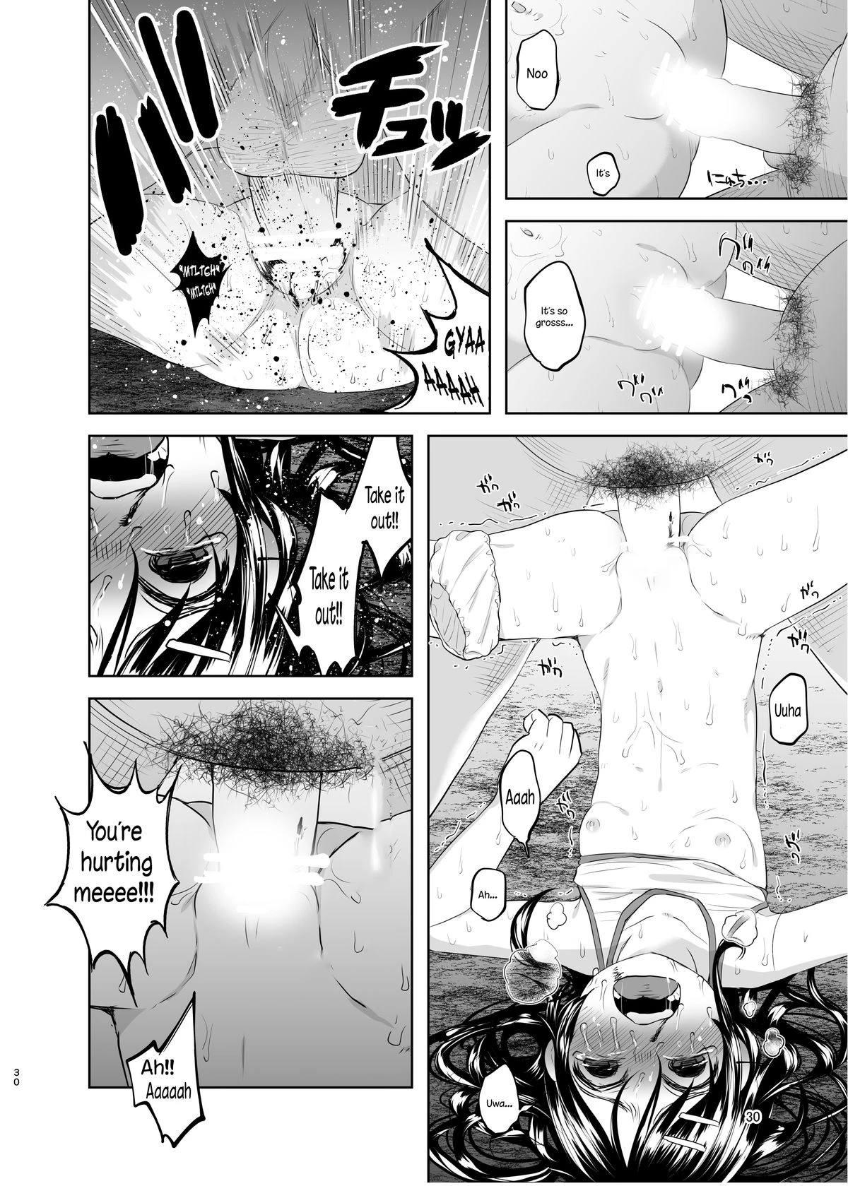 An Unlying, Genuine Existence porn comic picture 31