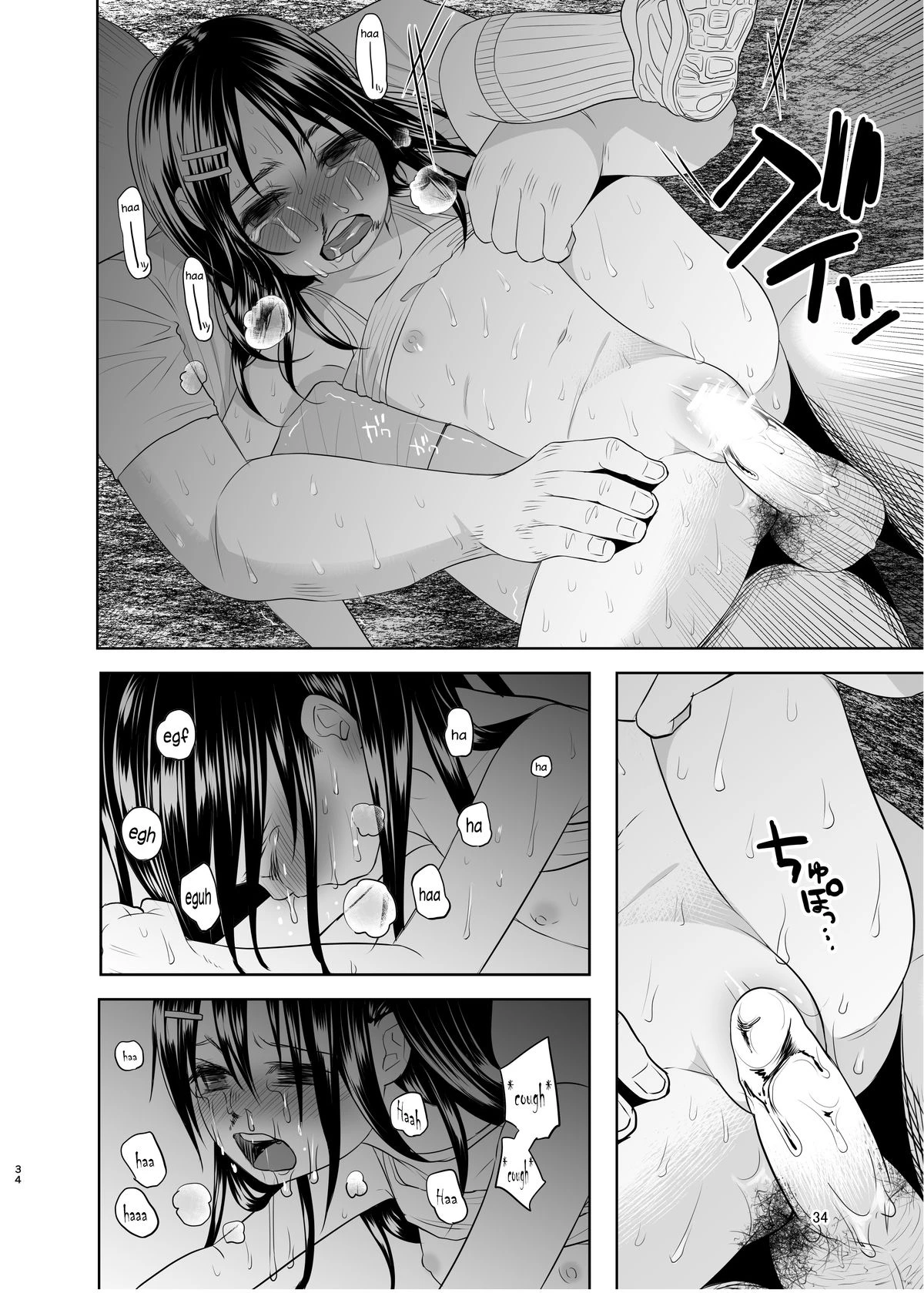 An Unlying, Genuine Existence porn comic picture 35