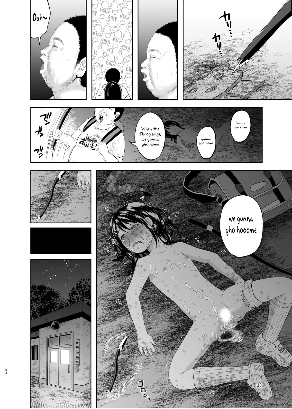 An Unlying, Genuine Existence porn comic picture 39