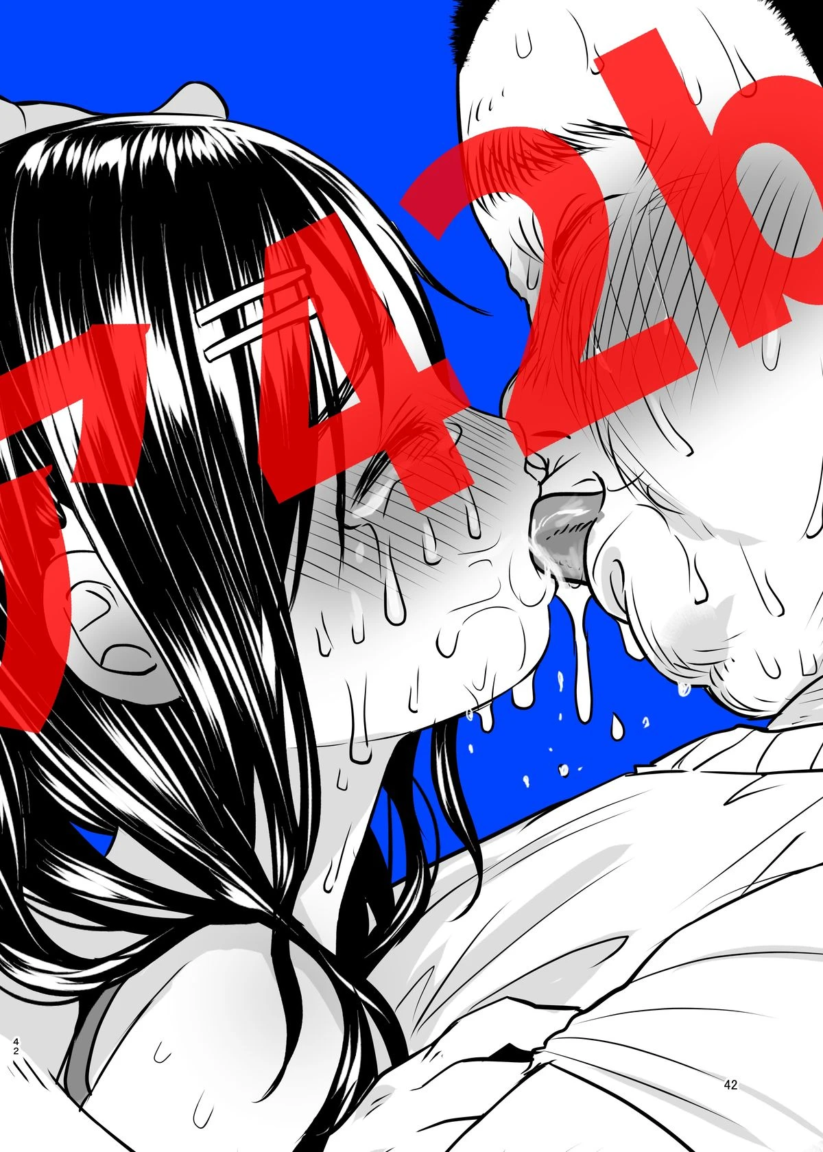 An Unlying, Genuine Existence porn comic picture 41