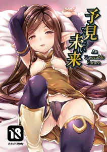 An Unseeable Future porn comic picture 1
