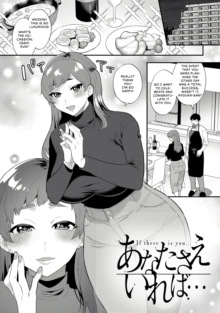 Anata Sae Ireba porn comic picture 1