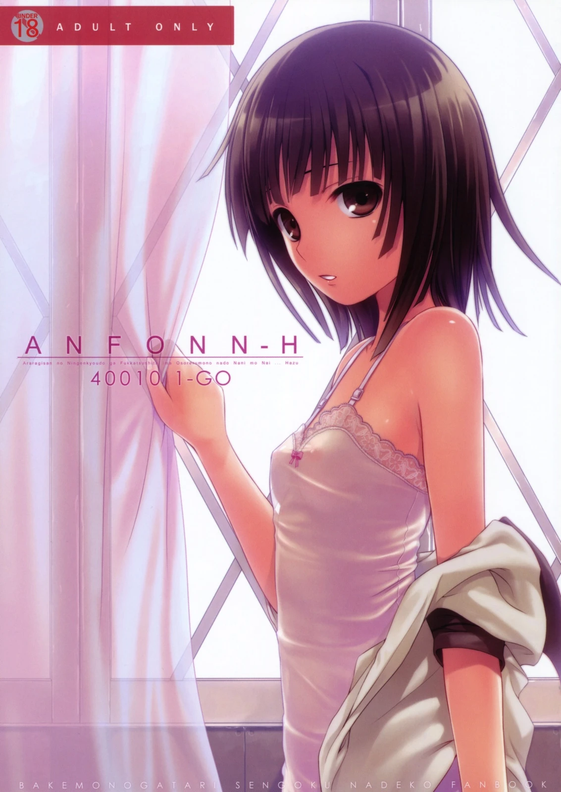 ANFONN-H porn comic picture 1