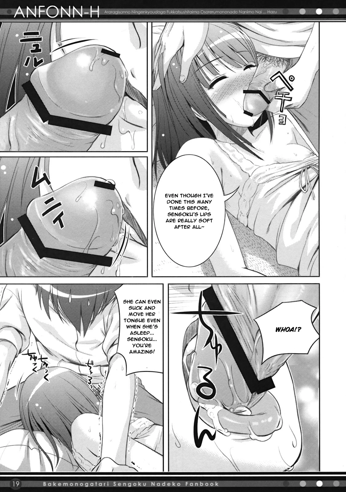 ANFONN-H porn comic picture 17