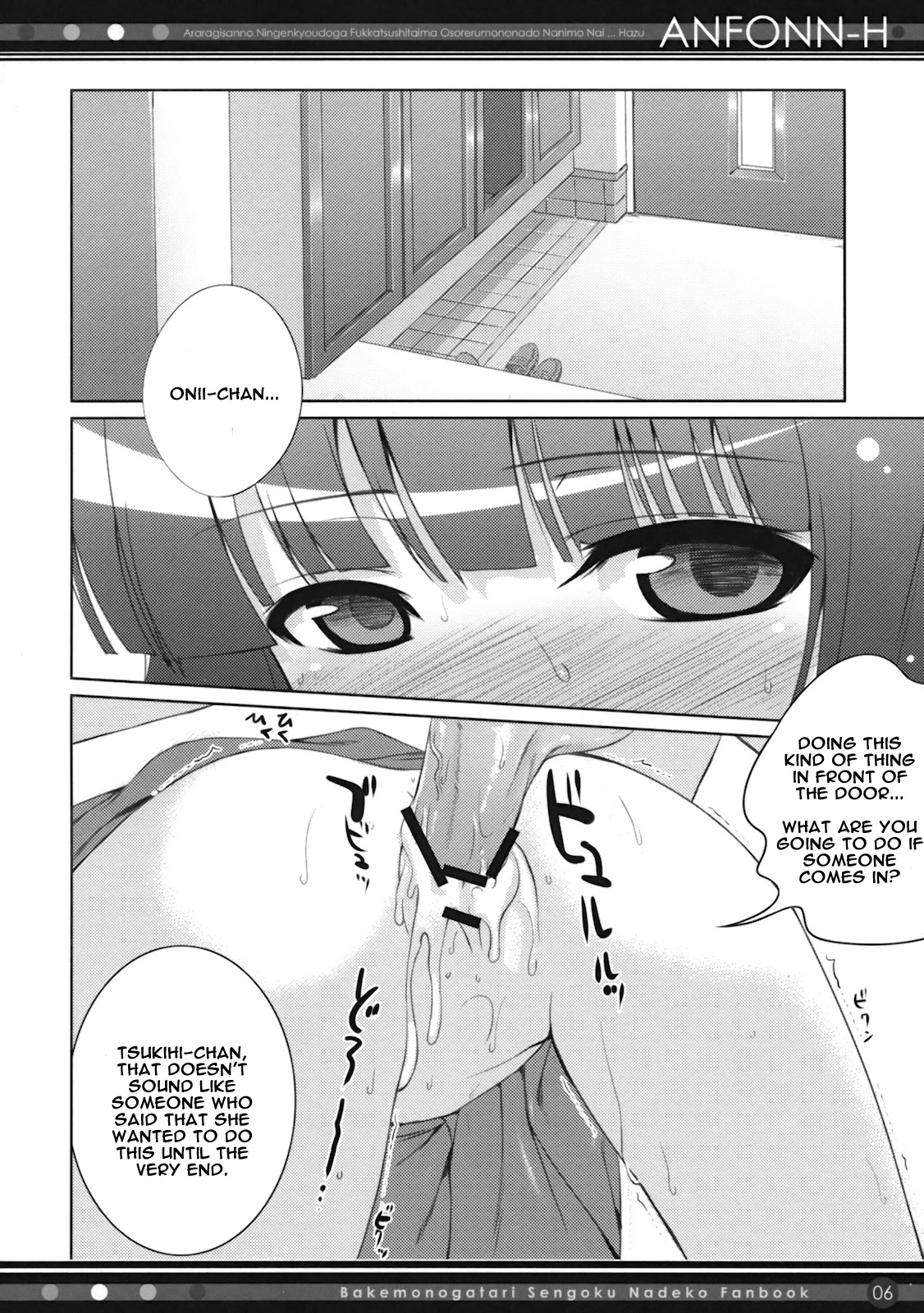 ANFONN-H porn comic picture 4