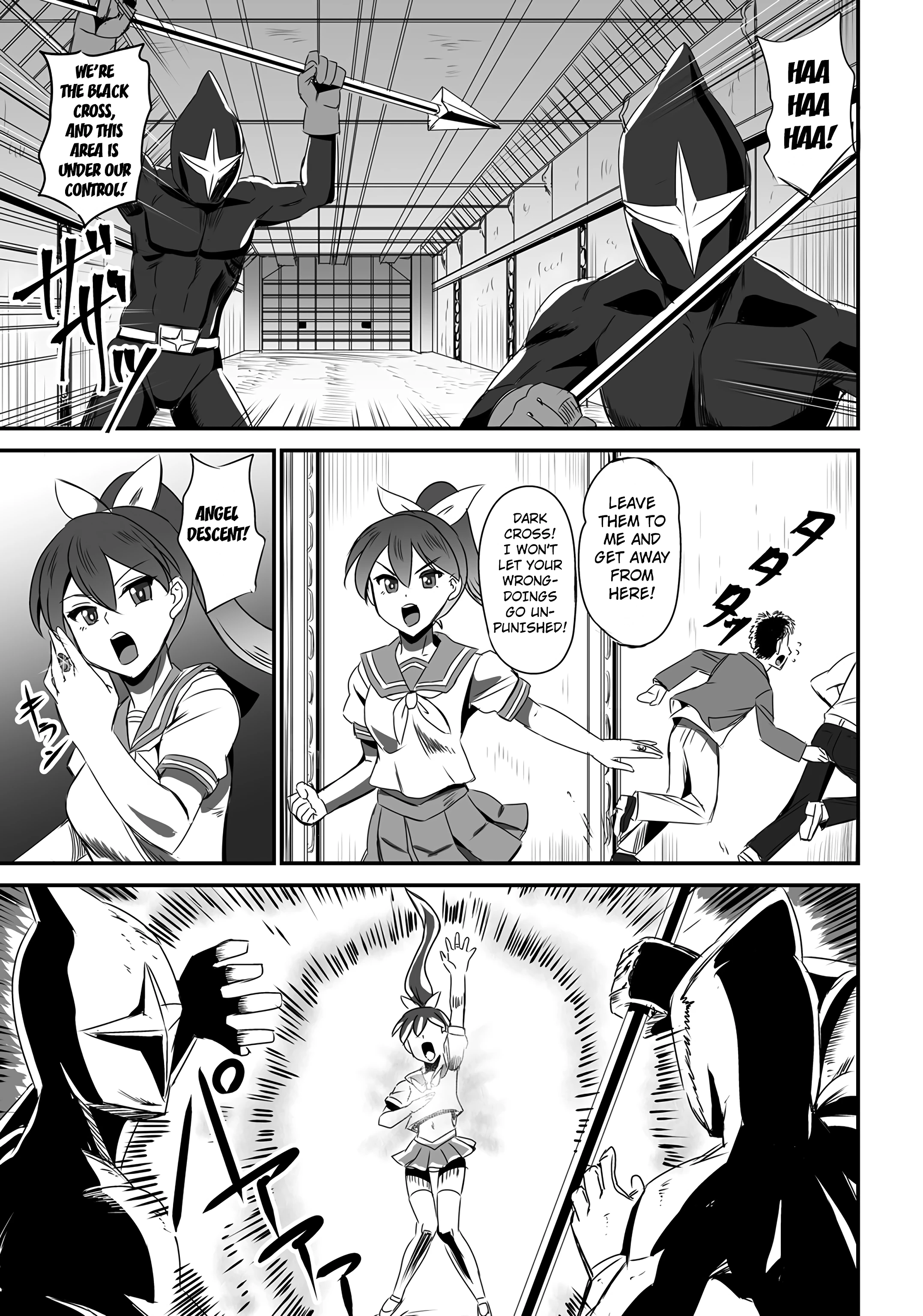 Angel Break porn comic picture 1