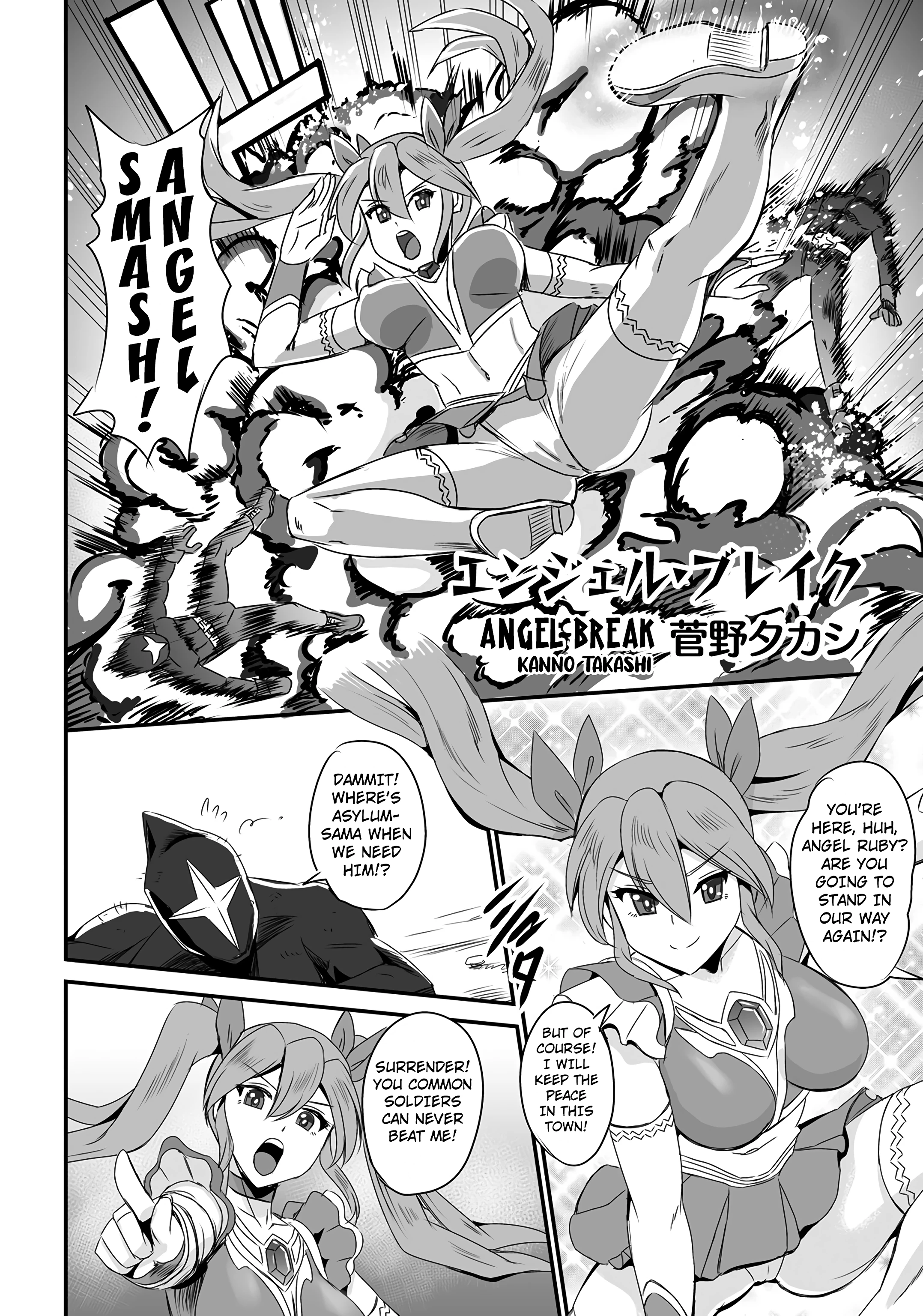 Angel Break porn comic picture 2