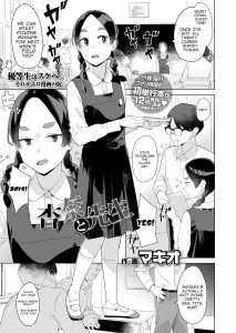 Anna and Sensei porn comic picture 1
