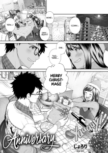 Anniversary porn comic picture 1