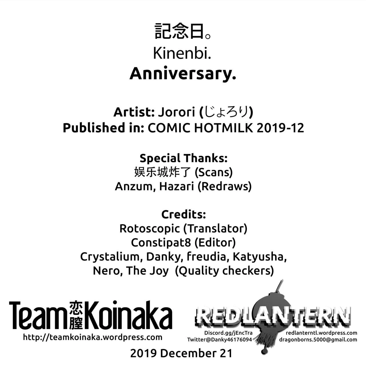 Anniversary porn comic picture 28