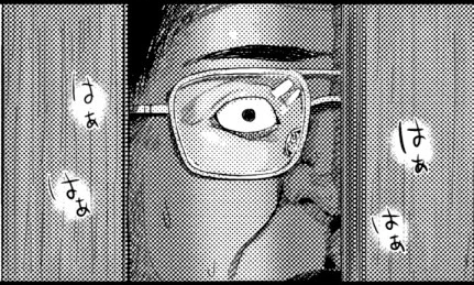 Answering Machine porn comic picture 1