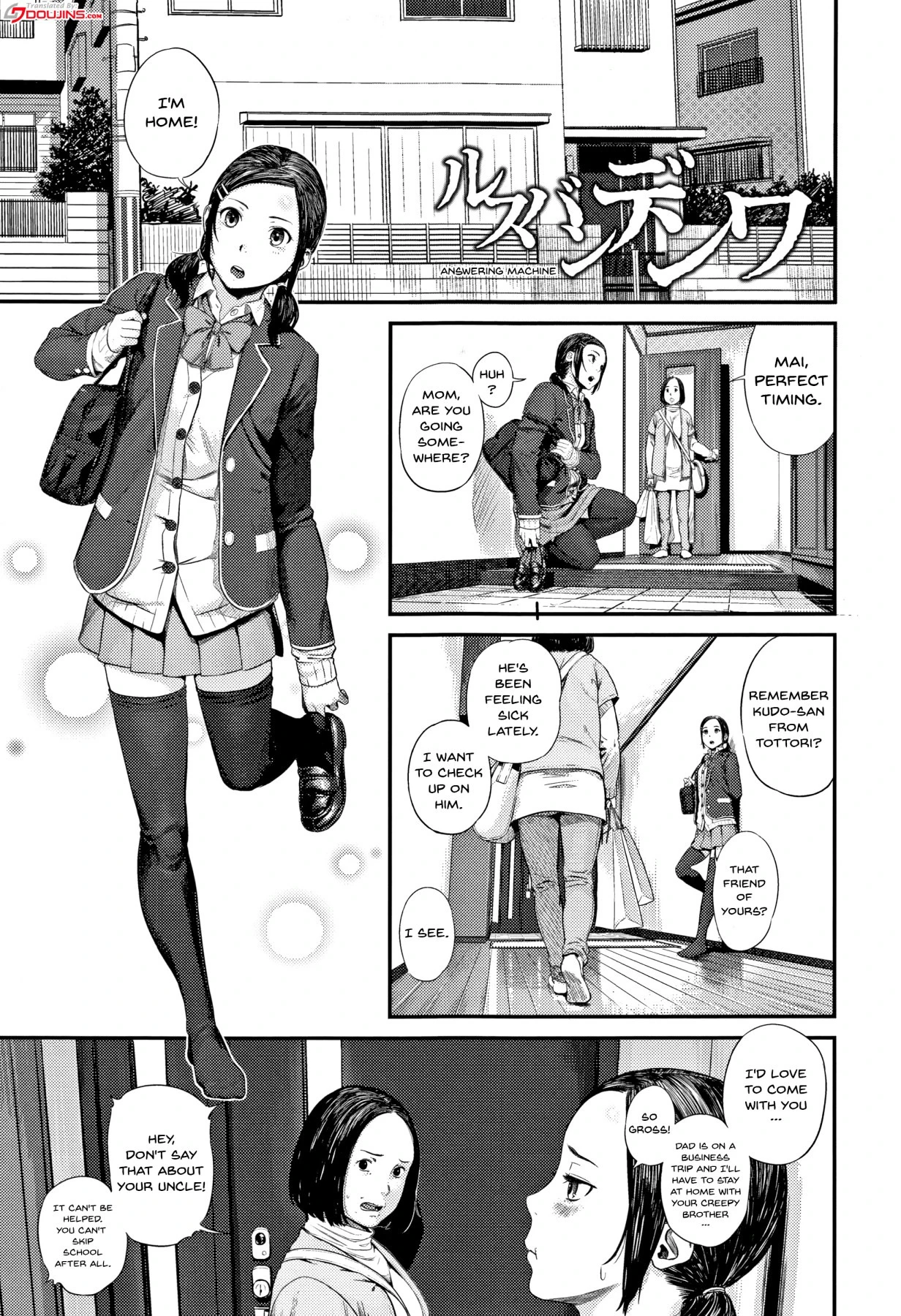 Answering Machine porn comic picture 2