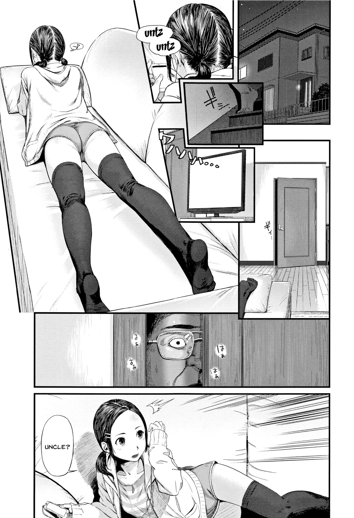 Answering Machine porn comic picture 4