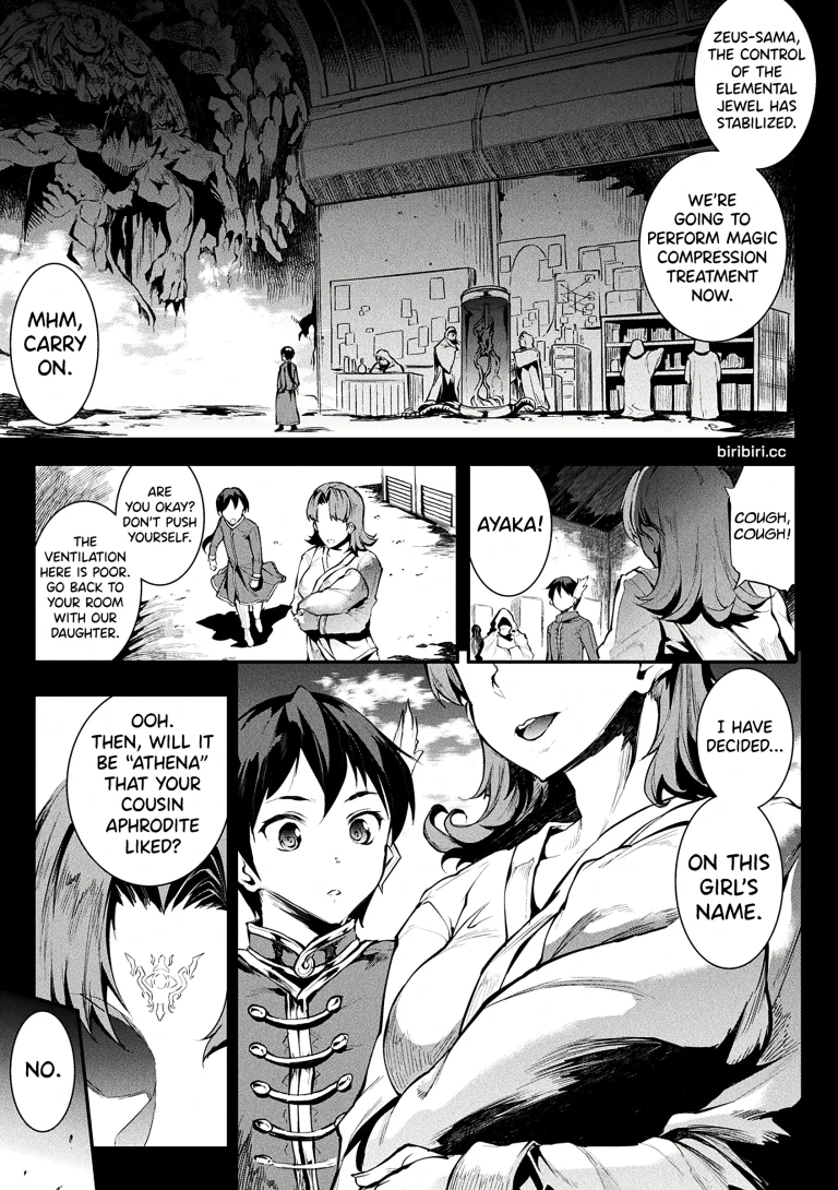 Appearance of the BeautiFul Witch Hera! Extra Night Battle!! porn comic picture 1