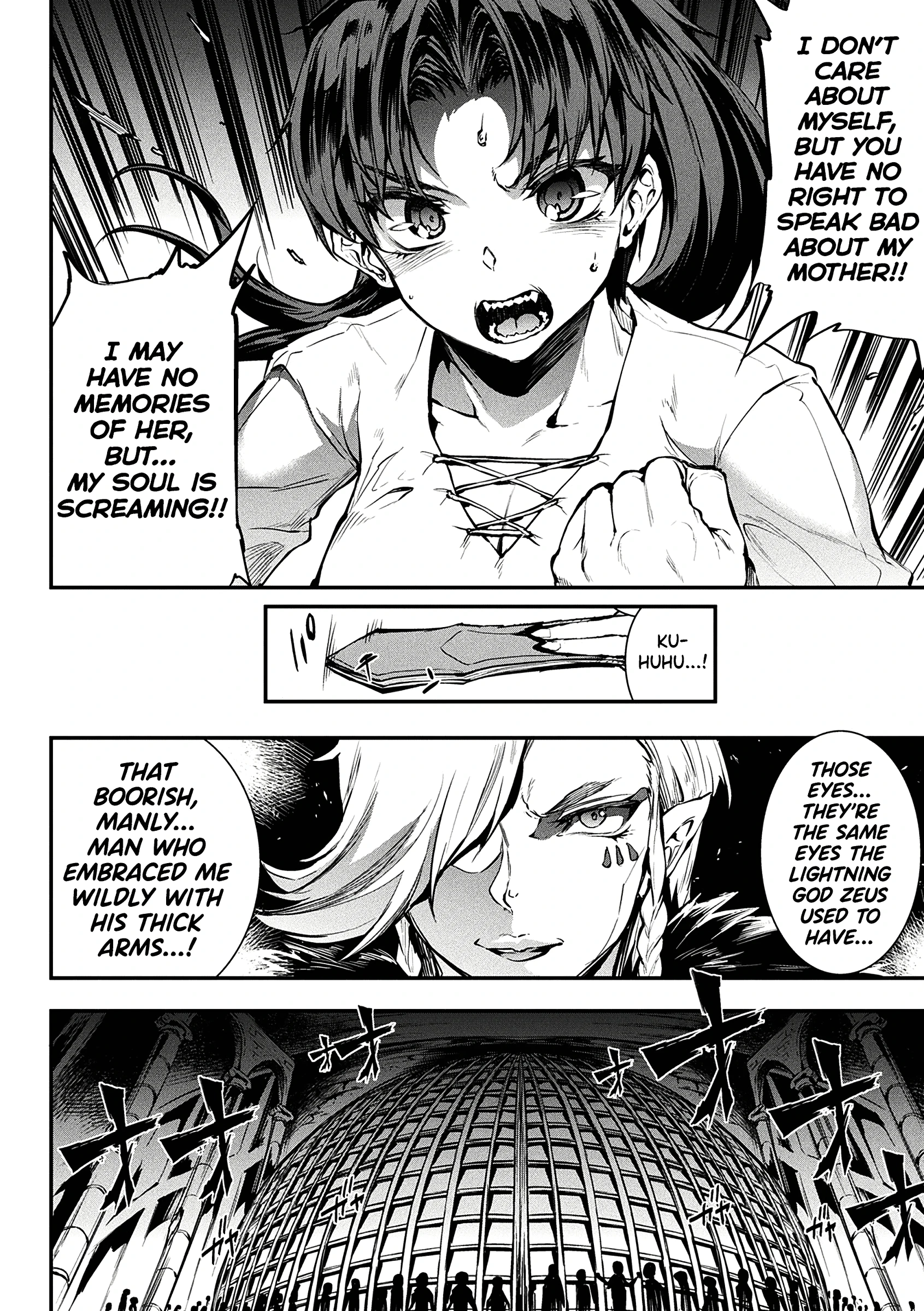 Appearance of the BeautiFul Witch Hera! Extra Night Battle!! porn comic picture 8