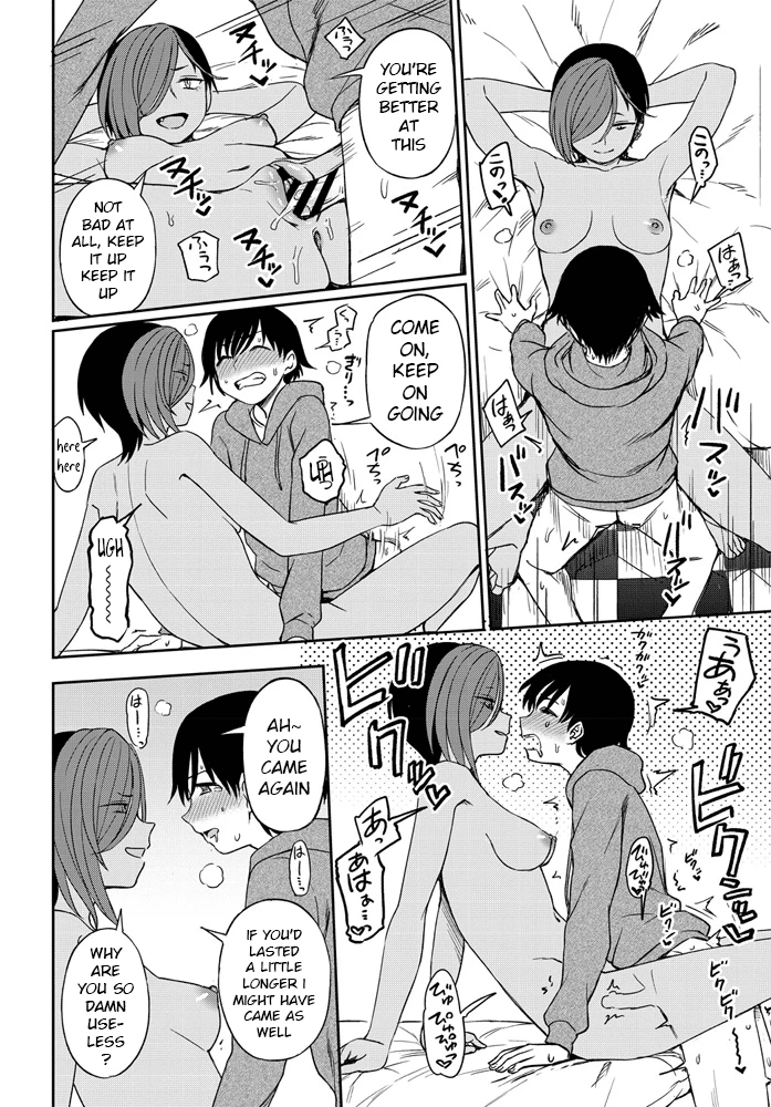 Are you going to lose? - 負けるもんか! porn comic picture 16