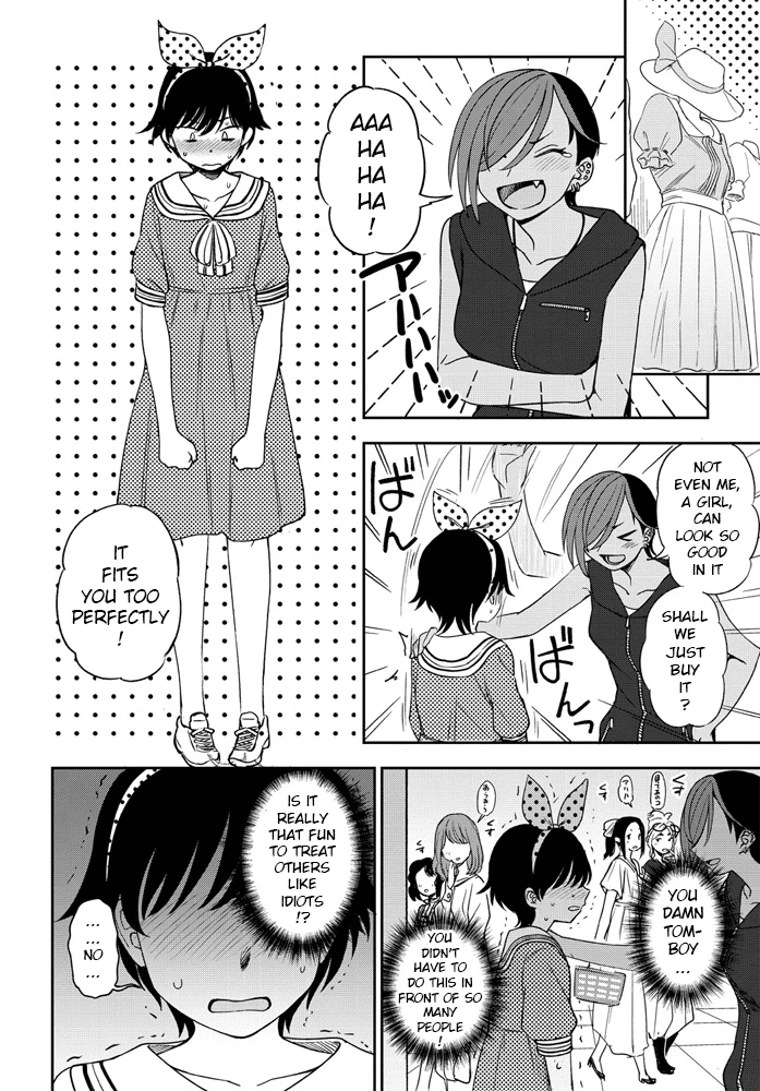 Are you going to lose? - 負けるもんか! porn comic picture 6