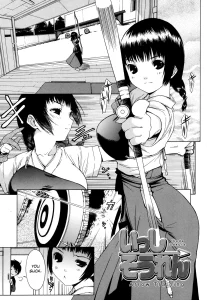 Arrow Training porn comic picture 1