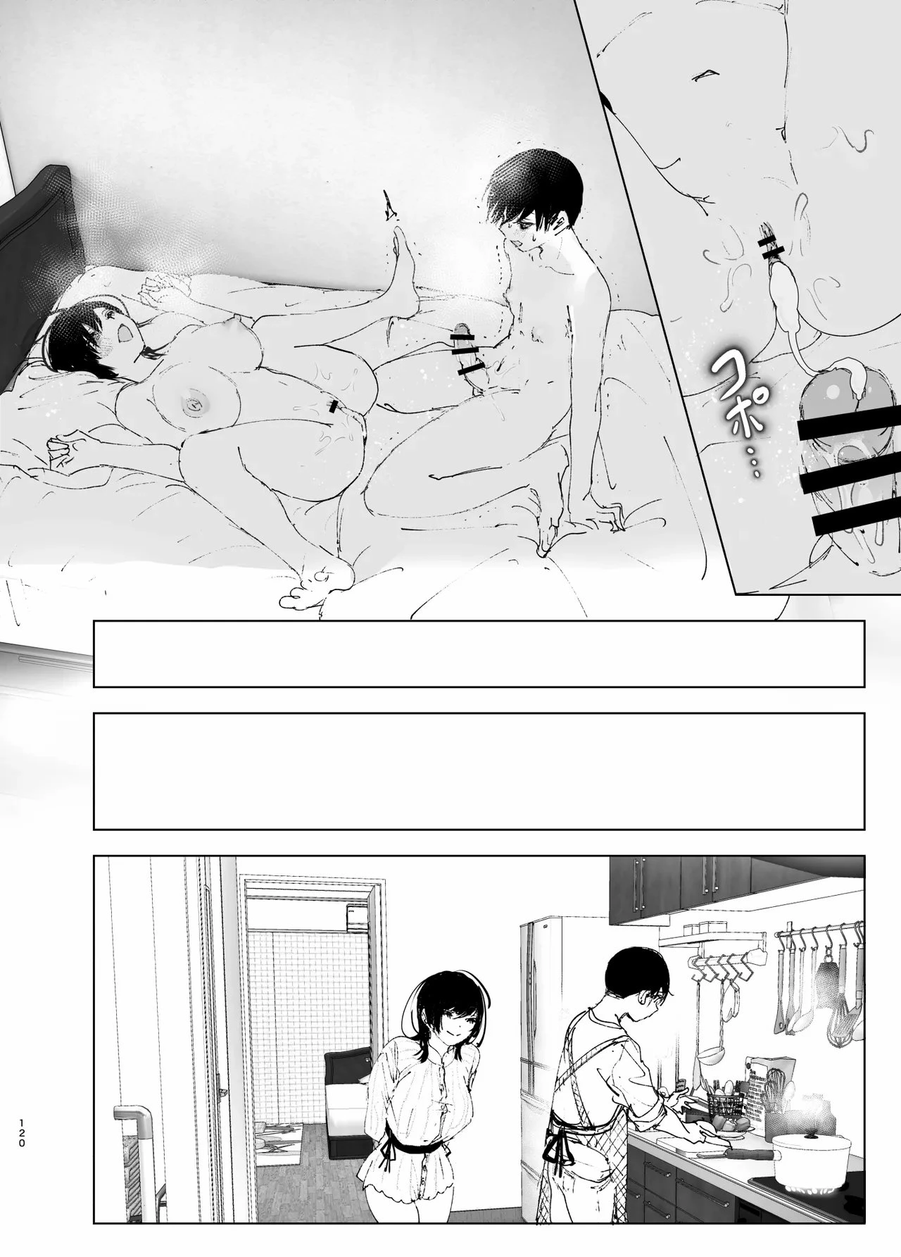 As if it were a Tale ものがたりのように porn comic picture 116