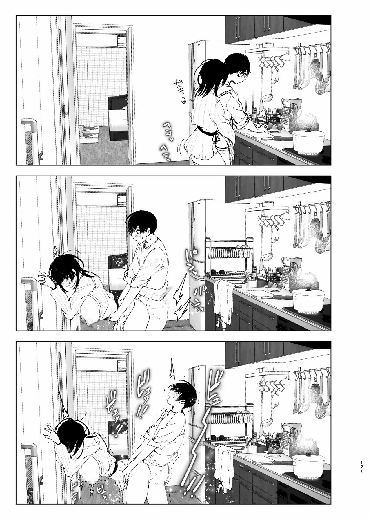 As if it were a Tale ものがたりのように porn comic picture 117