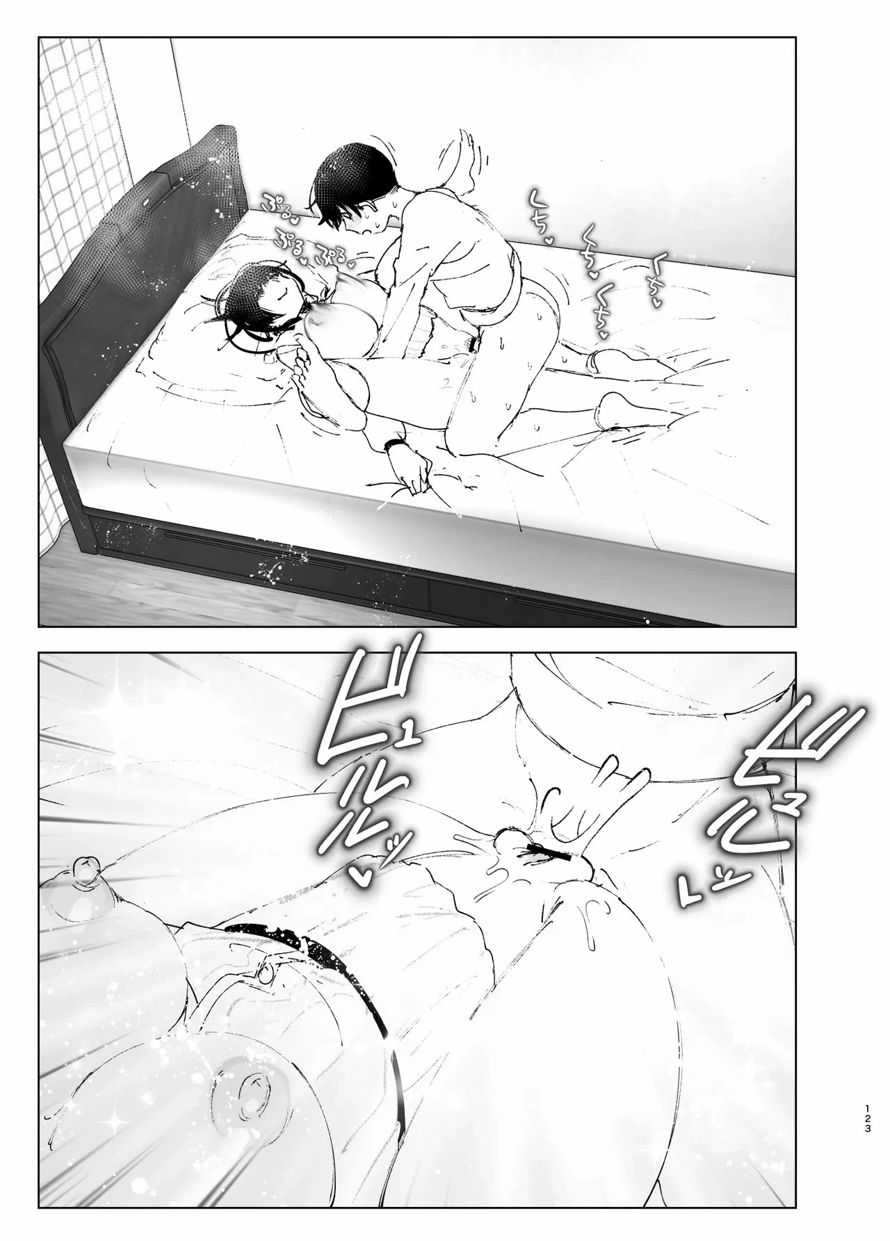As if it were a Tale ものがたりのように porn comic picture 119