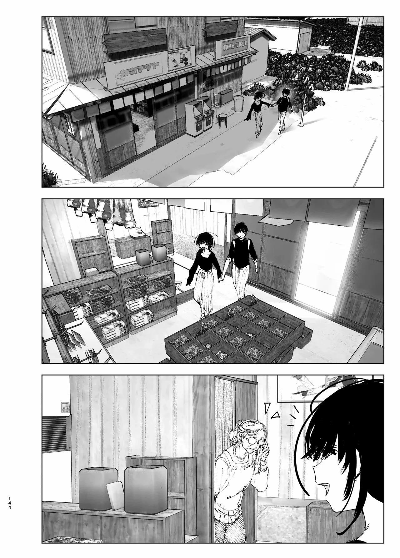 As if it were a Tale ものがたりのように porn comic picture 140