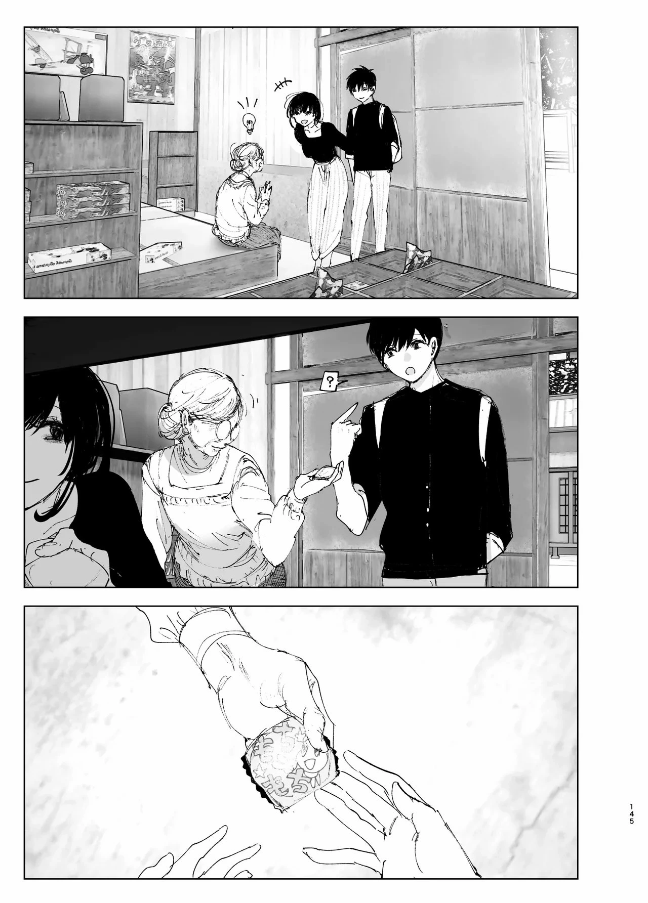 As if it were a Tale ものがたりのように porn comic picture 141